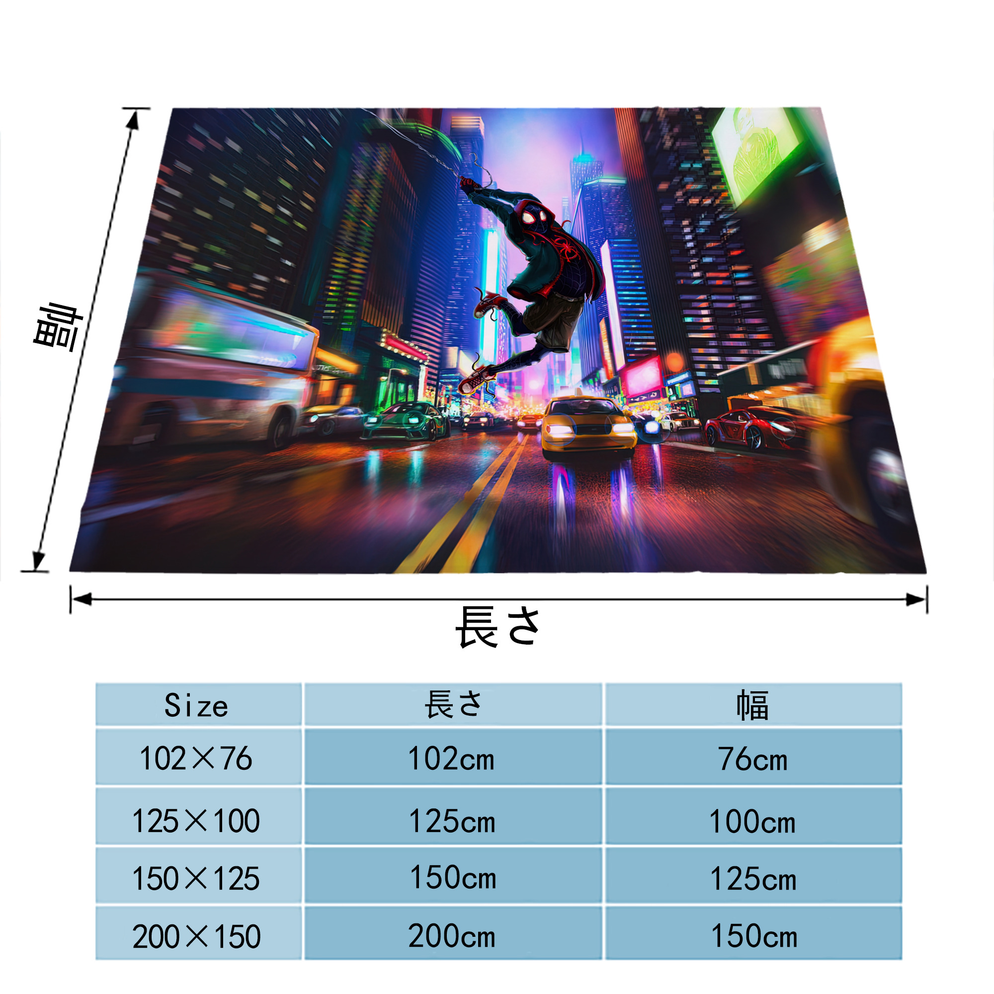 Spider Man スパイダーマン フランネルブランケット・多サイズ対応（横型）