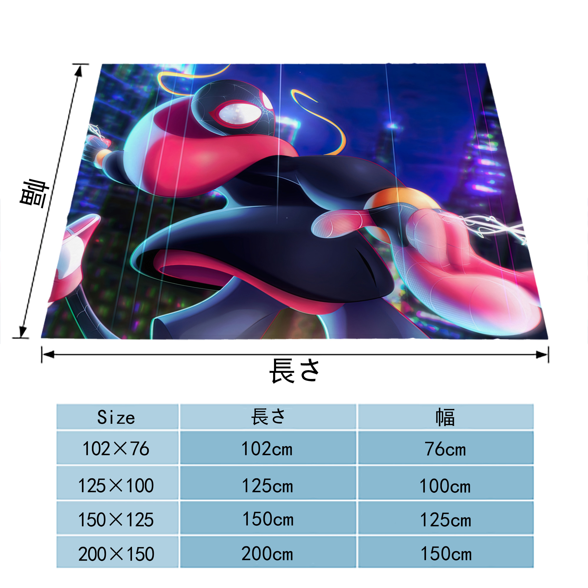 Spider Man スパイダーマン フランネルブランケット・多サイズ対応（横型）