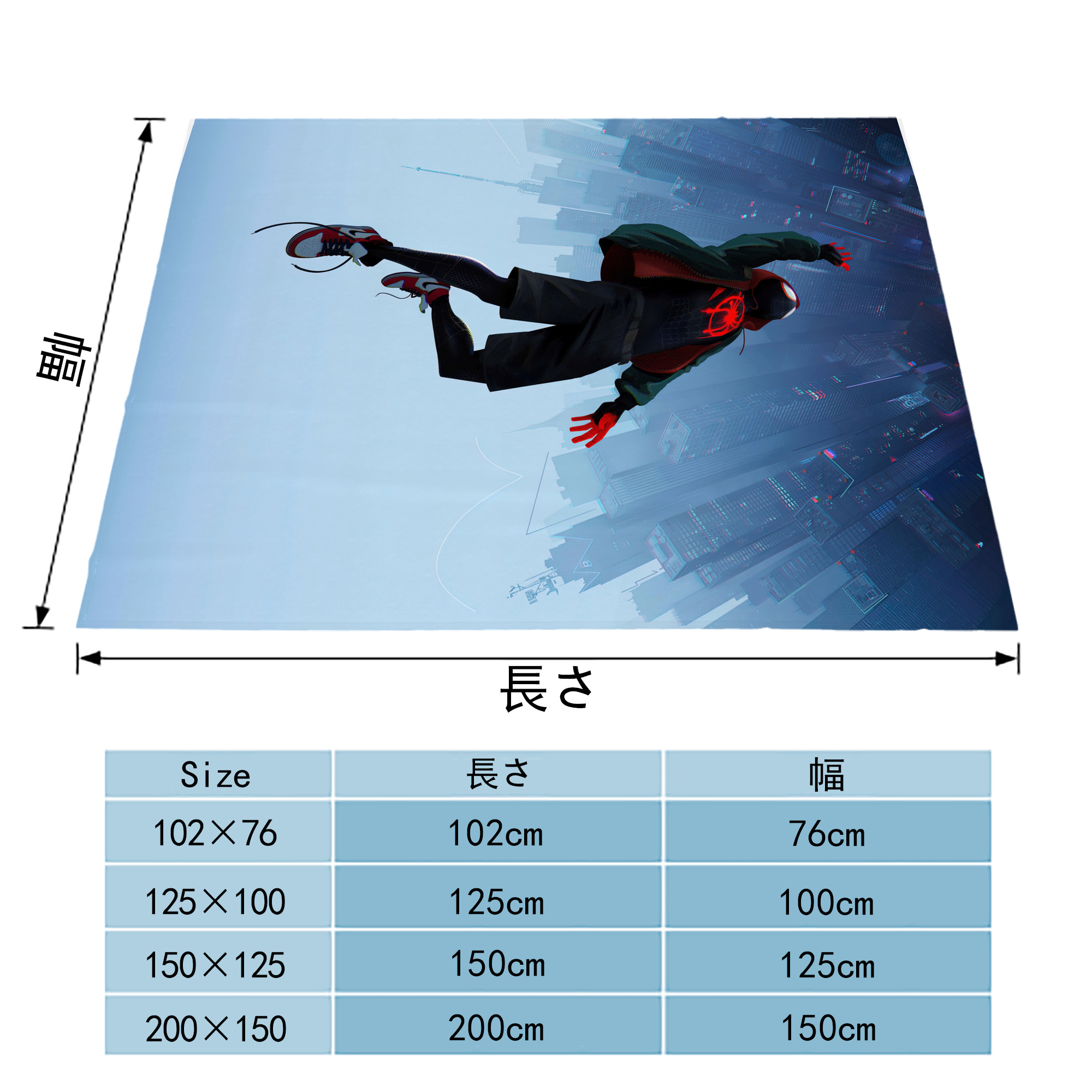 Spider Man スパイダーマン フランネルブランケット・多サイズ対応（横型）