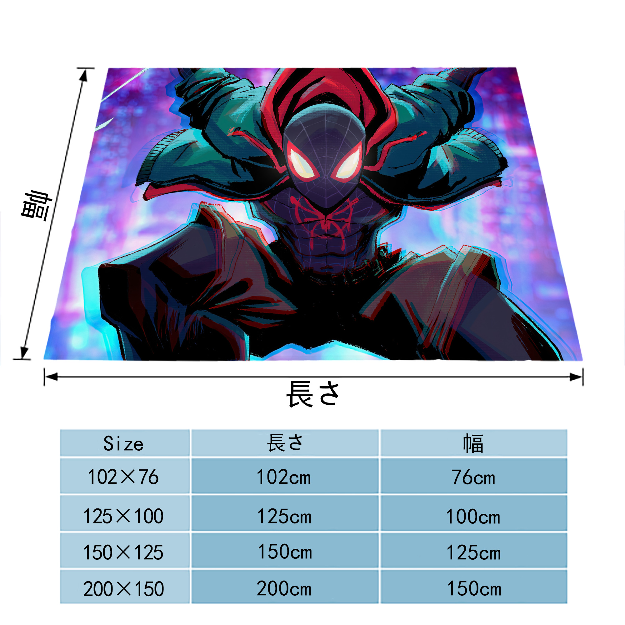 Spider Man スパイダーマン フランネルブランケット・多サイズ対応（横型）