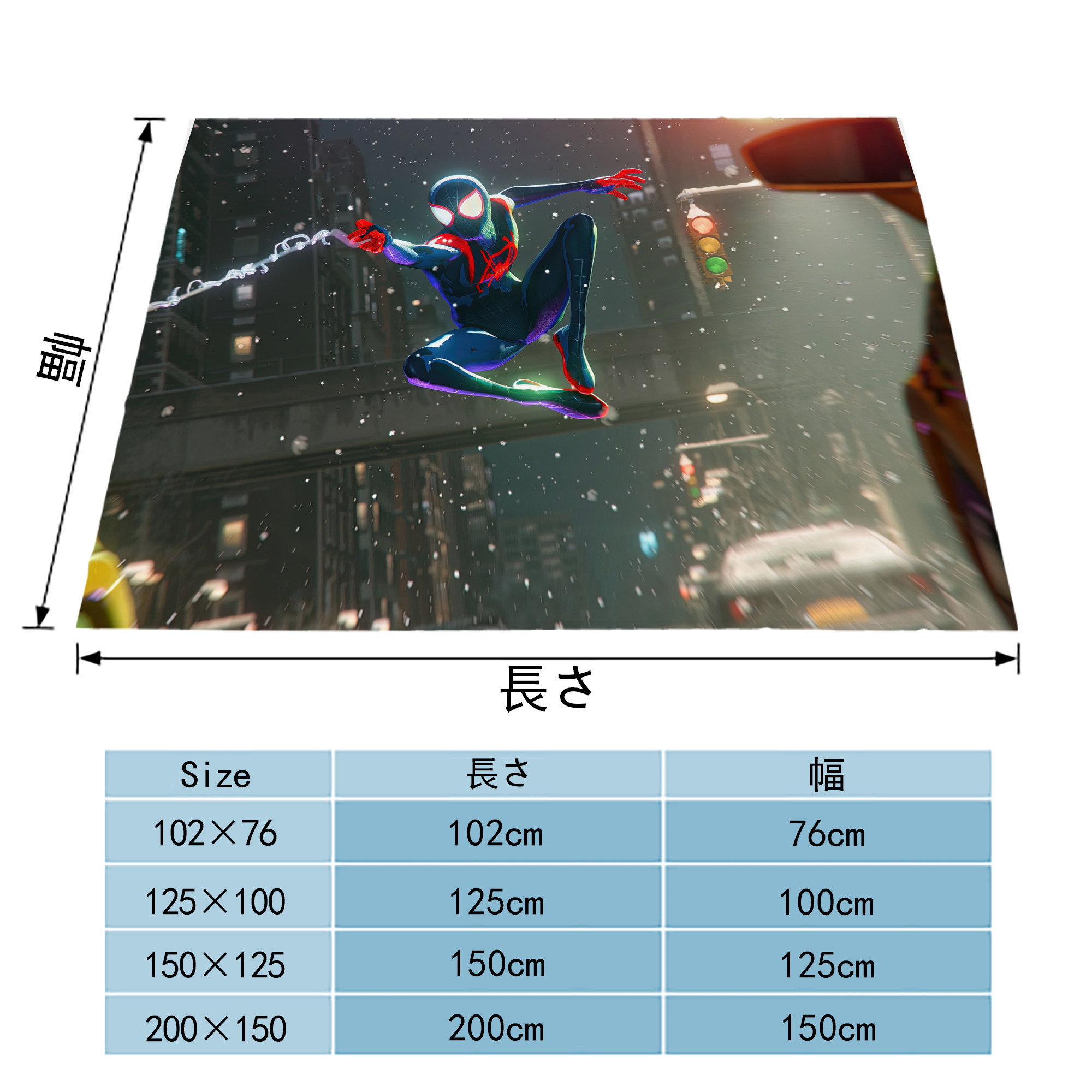 Spider Man スパイダーマン フランネルブランケット・多サイズ対応（横型）