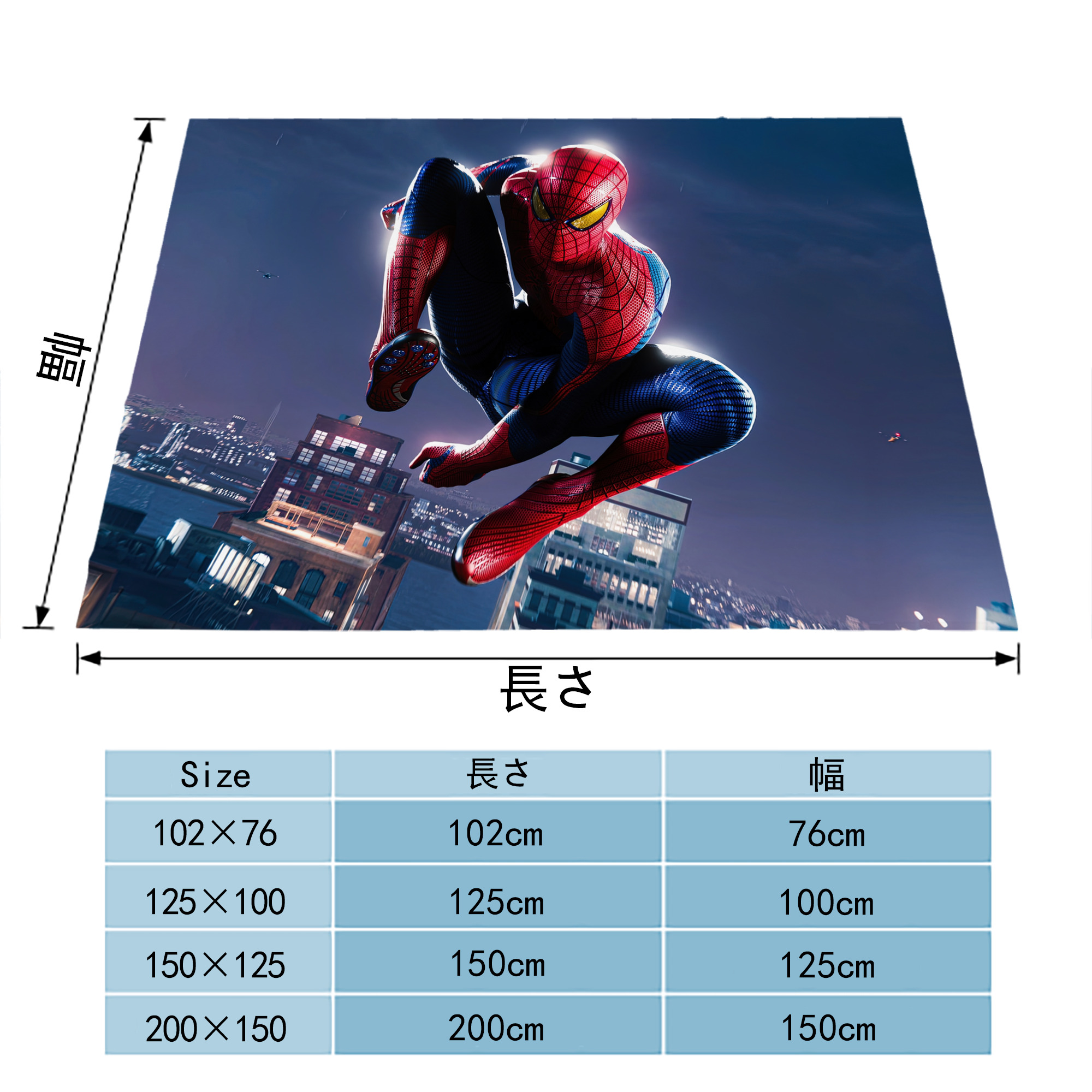 Spider Man スパイダーマン フランネルブランケット・多サイズ対応（横型）