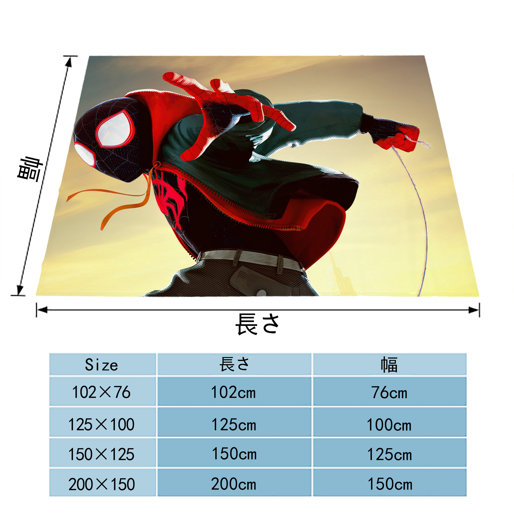 Spider Man スパイダーマン フランネルブランケット・多サイズ対応（横型）