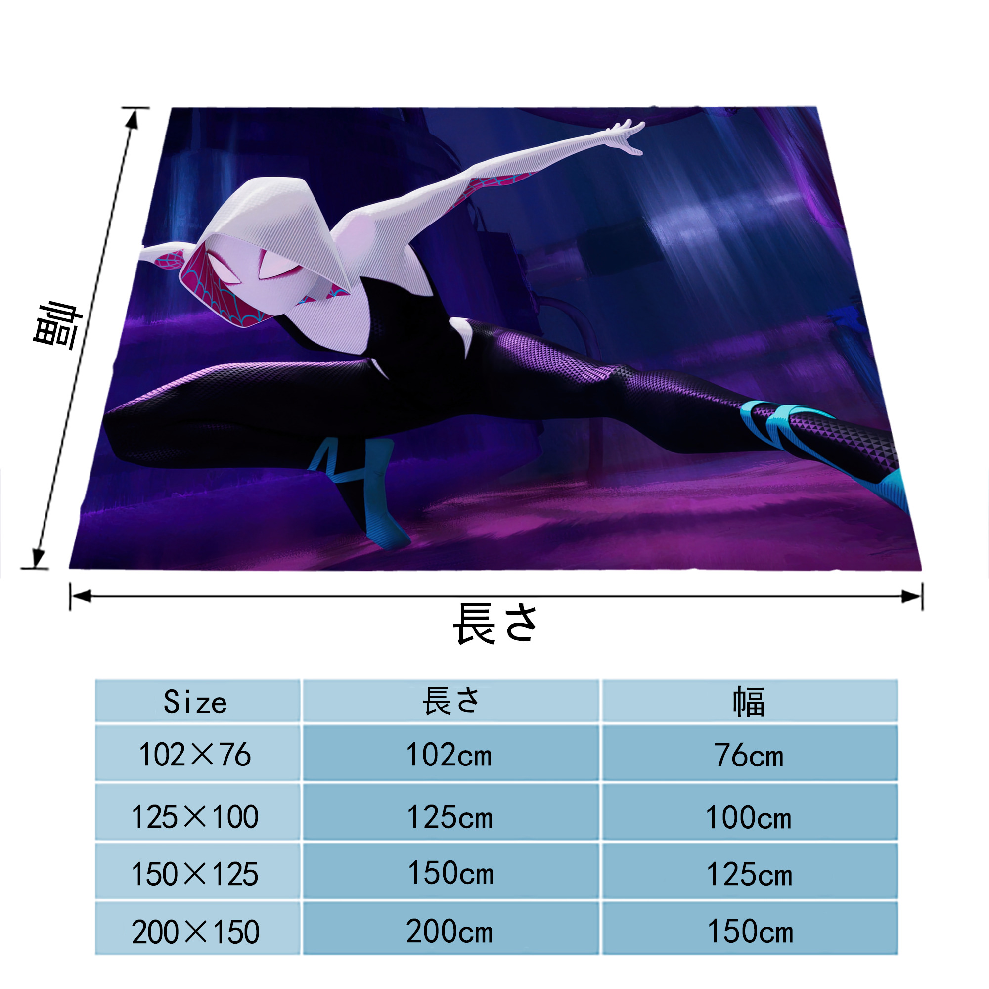 Spider Man スパイダーマン フランネルブランケット・多サイズ対応（横型）
