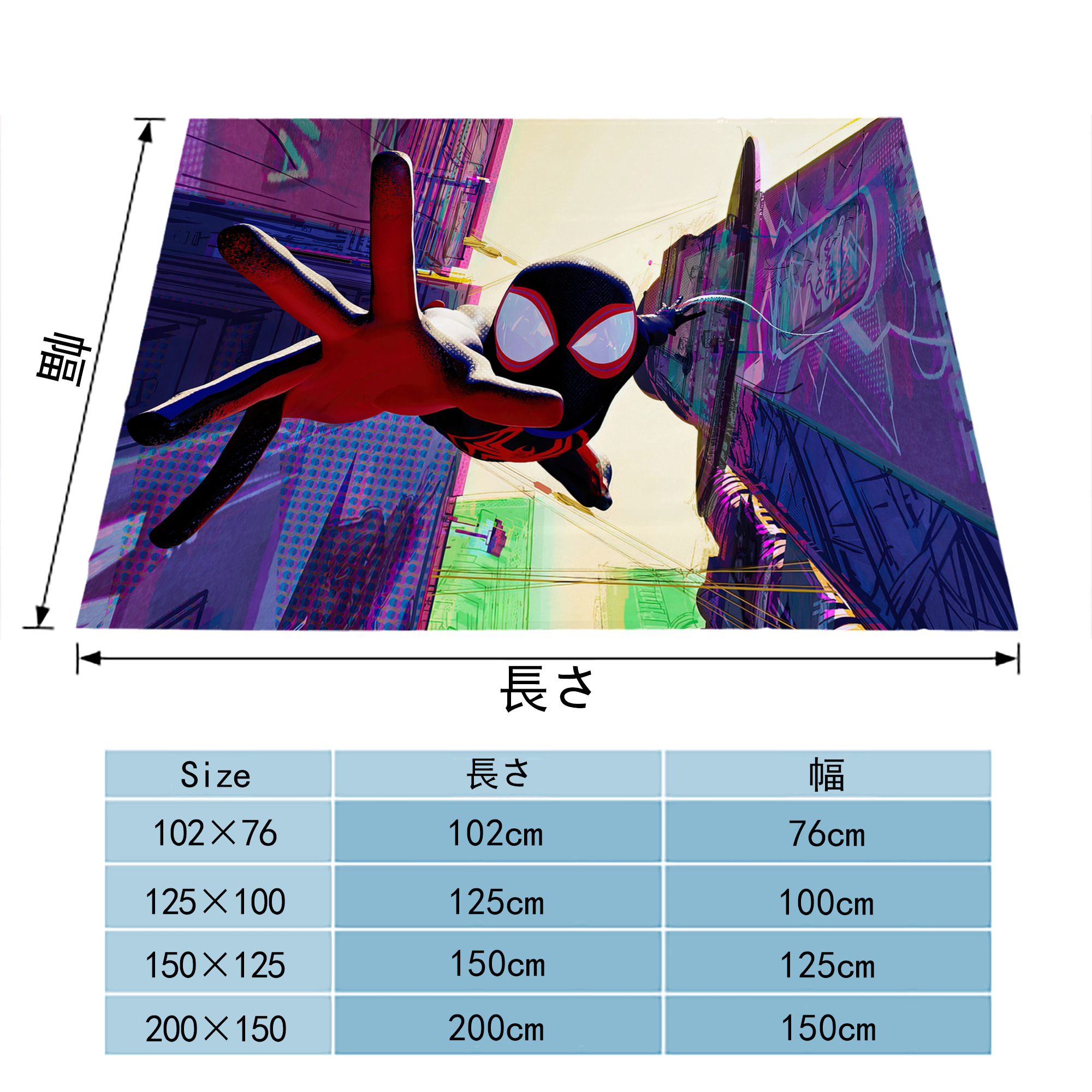 Spider Man スパイダーマン フランネルブランケット・多サイズ対応（横型）