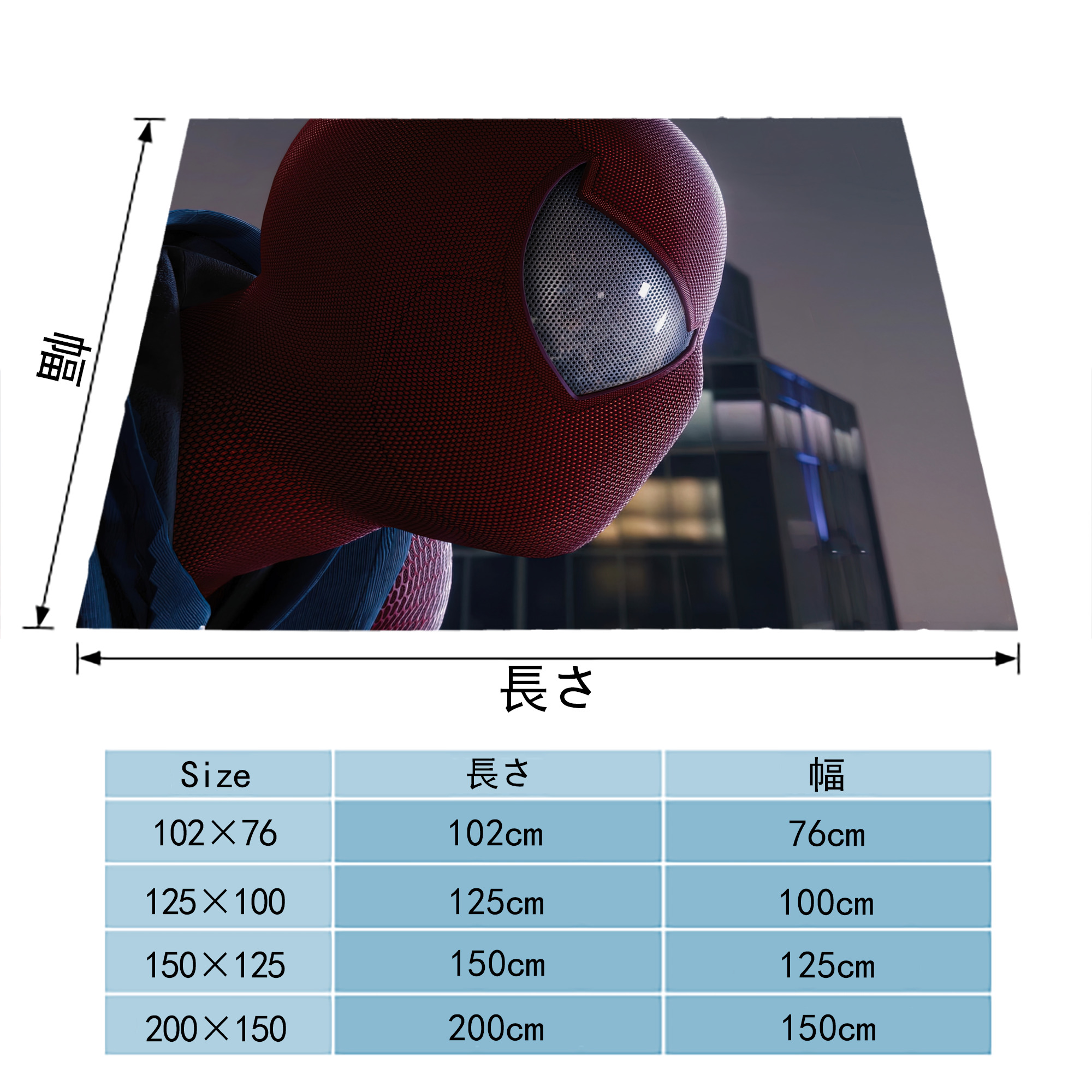 Spider Man スパイダーマン フランネルブランケット・多サイズ対応（横型）