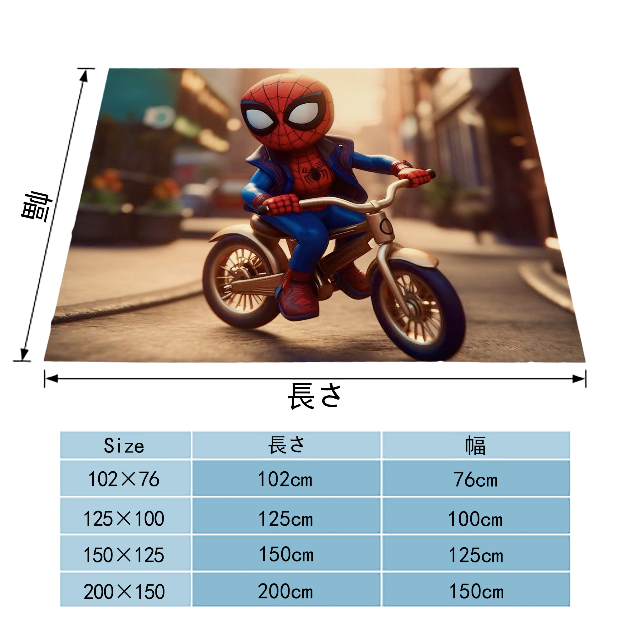 Spider Man スパイダーマン フランネルブランケット・多サイズ対応（横型）