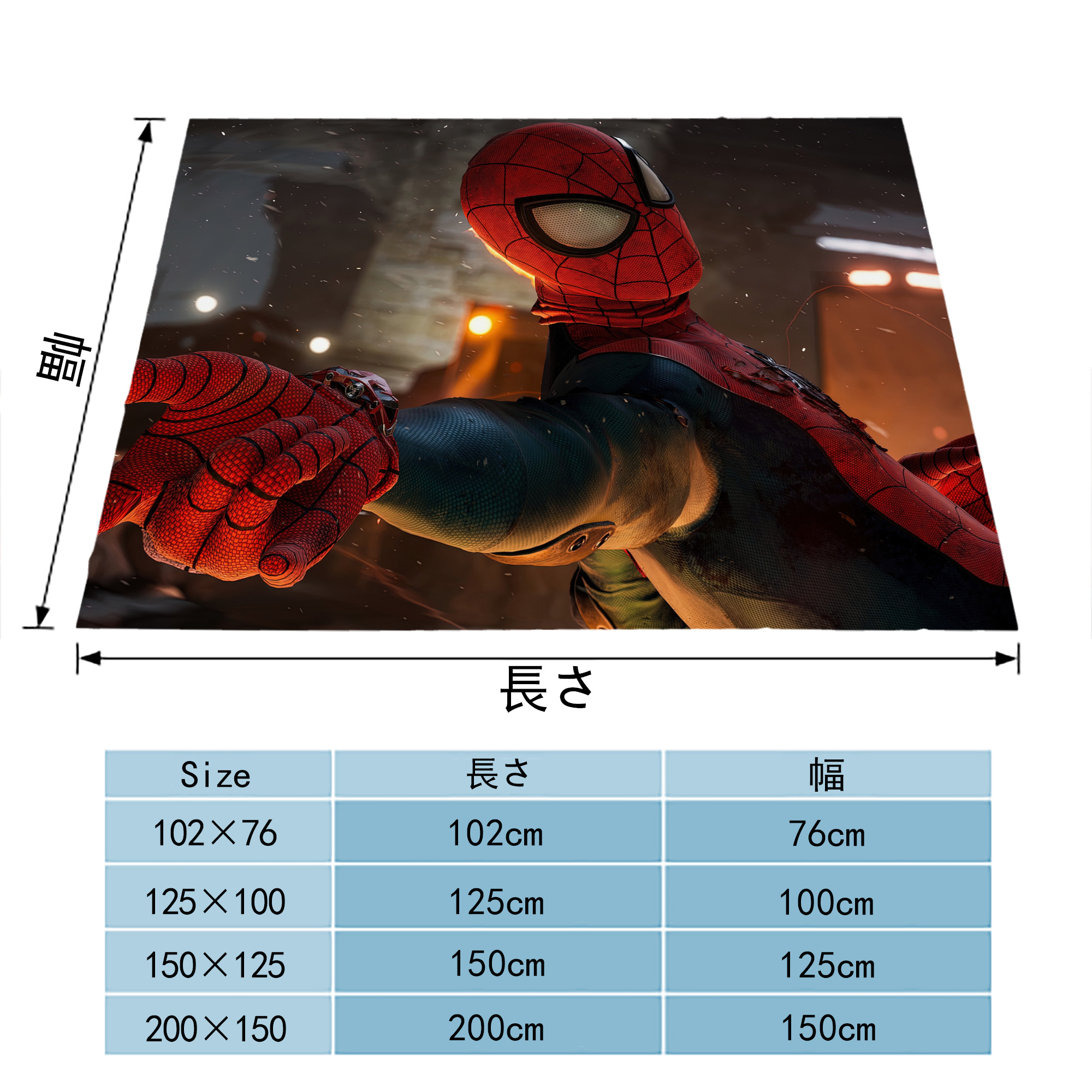 Spider Man スパイダーマン フランネルブランケット・多サイズ対応（横型）