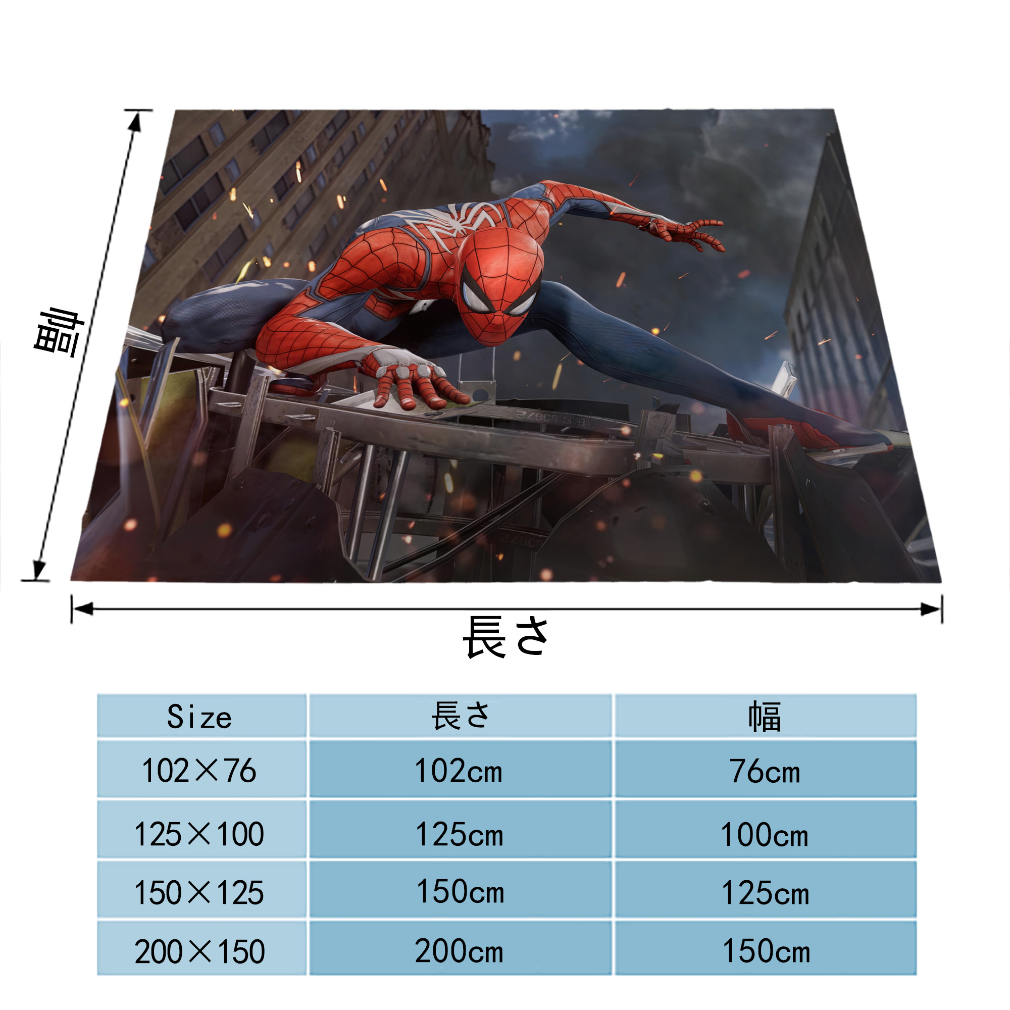Spider Man スパイダーマン フランネルブランケット・多サイズ対応（横型）