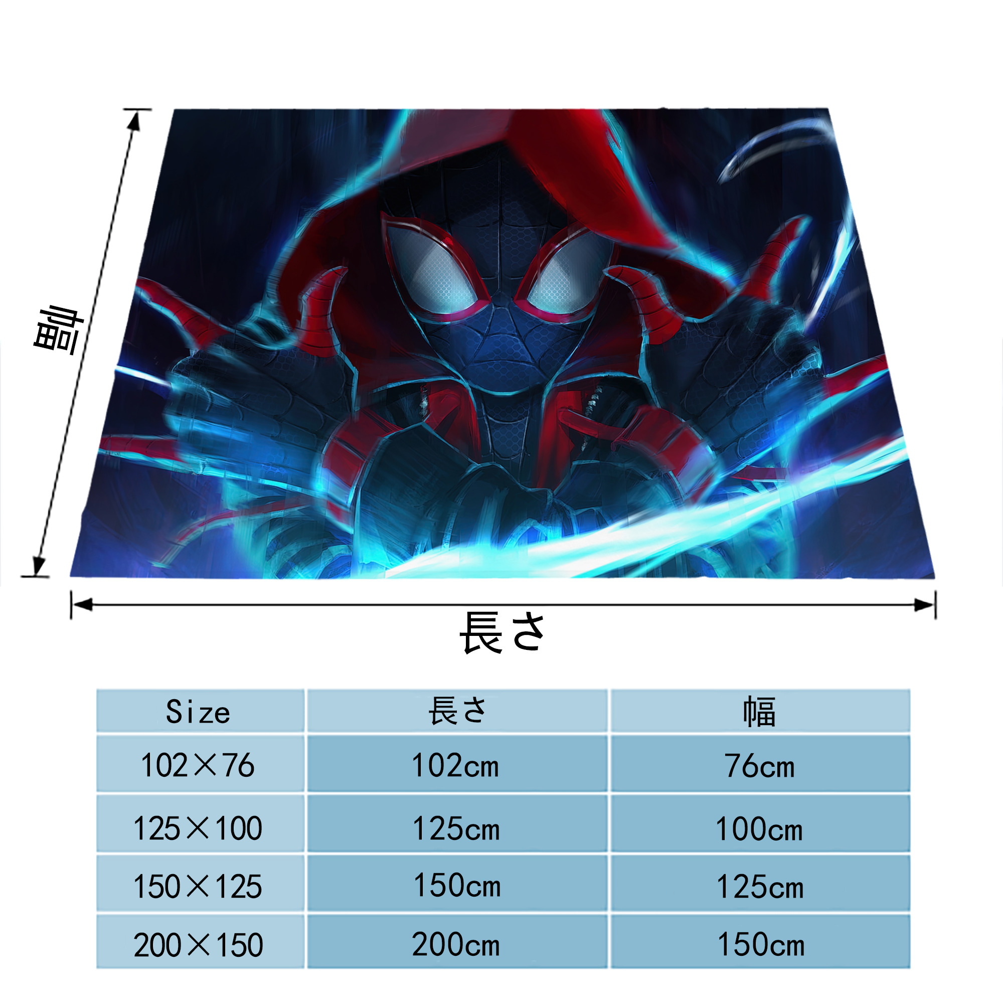 Spider Man スパイダーマン フランネルブランケット・多サイズ対応（横型）