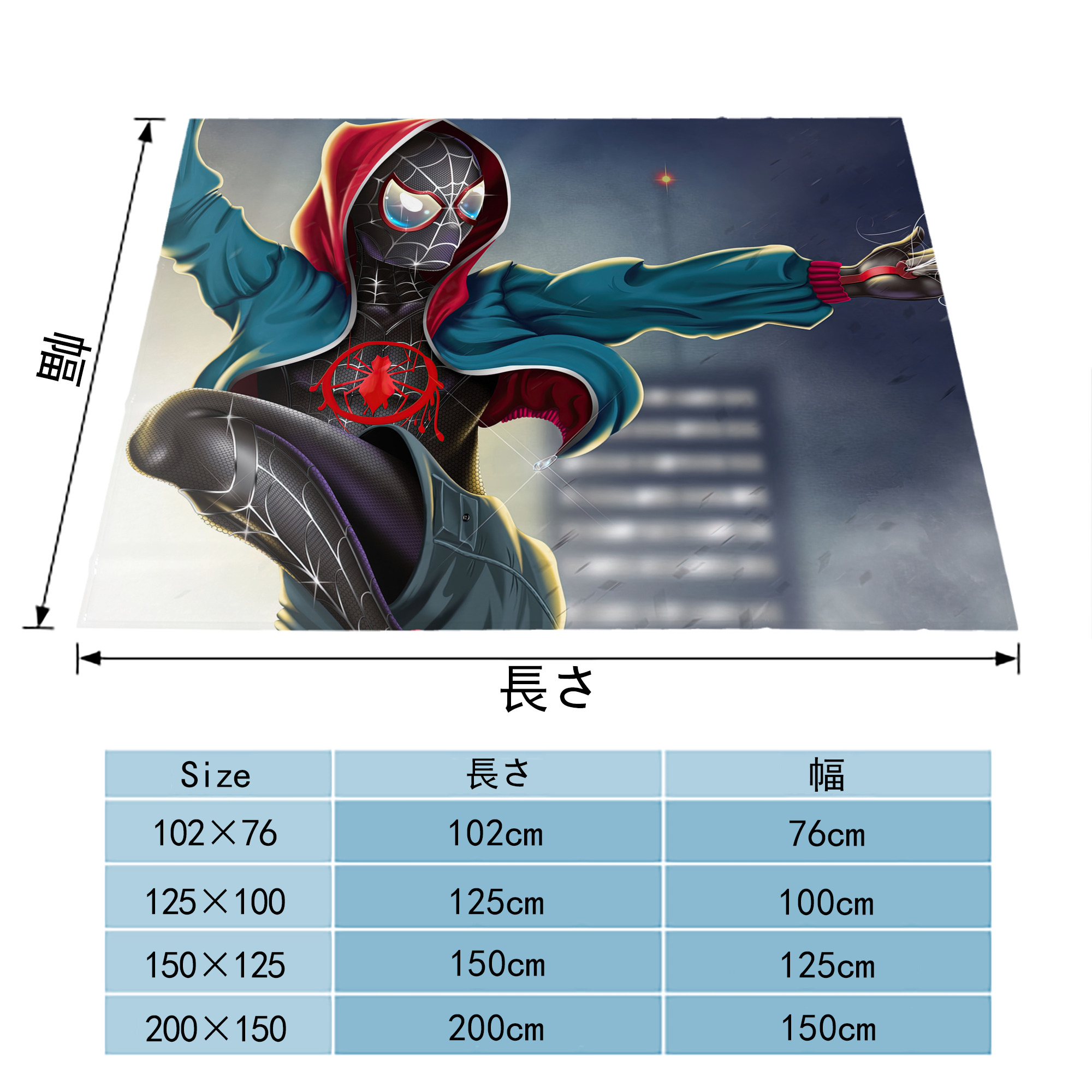 Spider Man スパイダーマン フランネルブランケット・多サイズ対応（横型）