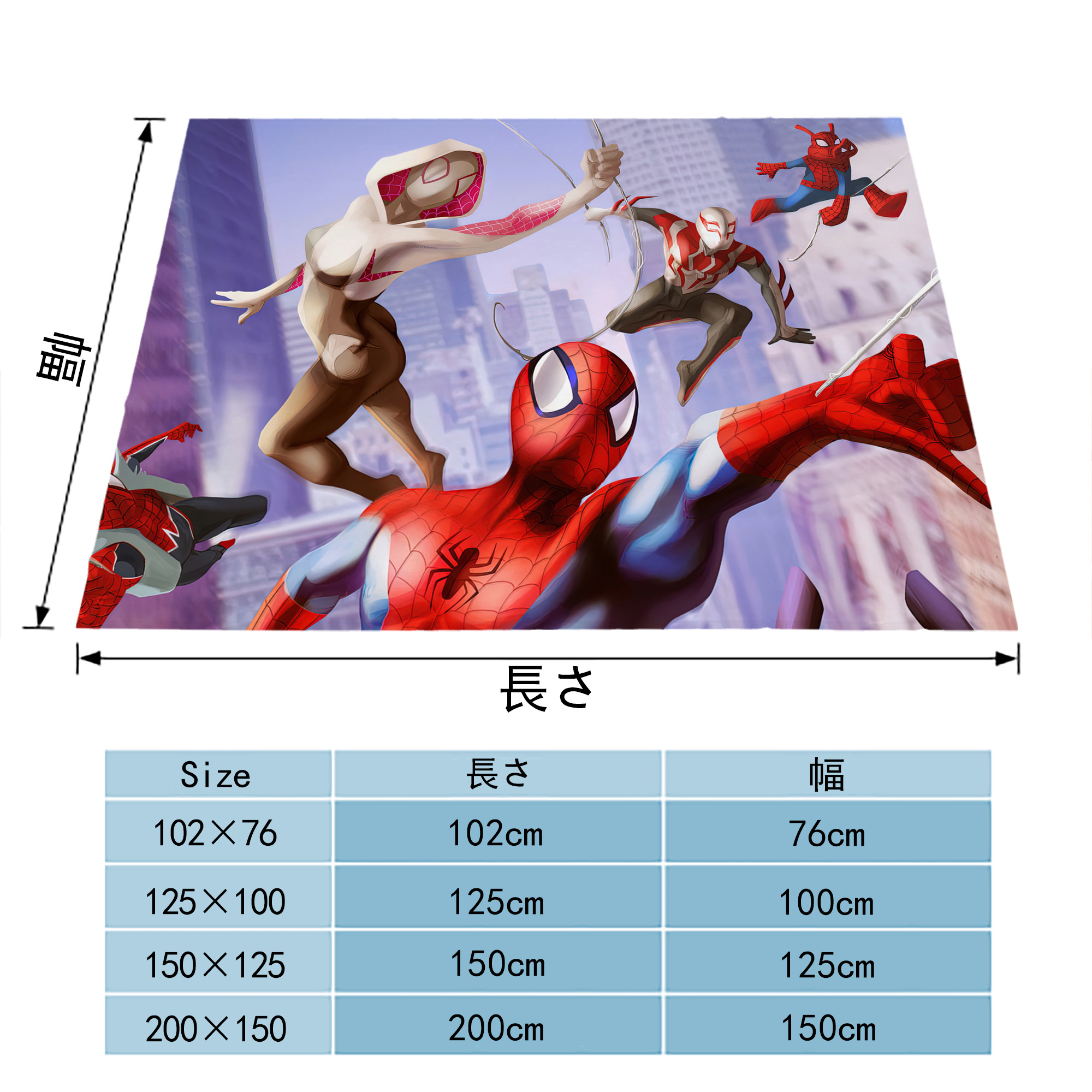Spider Man スパイダーマン フランネルブランケット・多サイズ対応（横型）