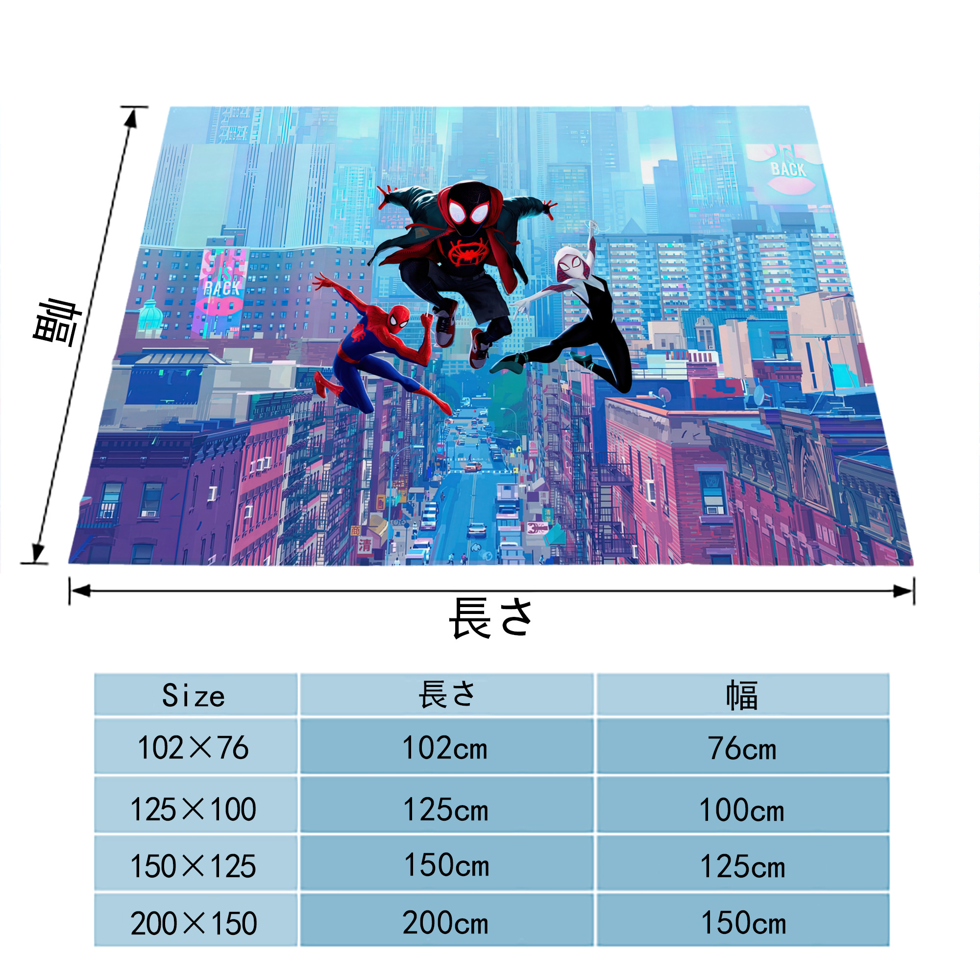 Spider Man スパイダーマン フランネルブランケット・多サイズ対応（横型）