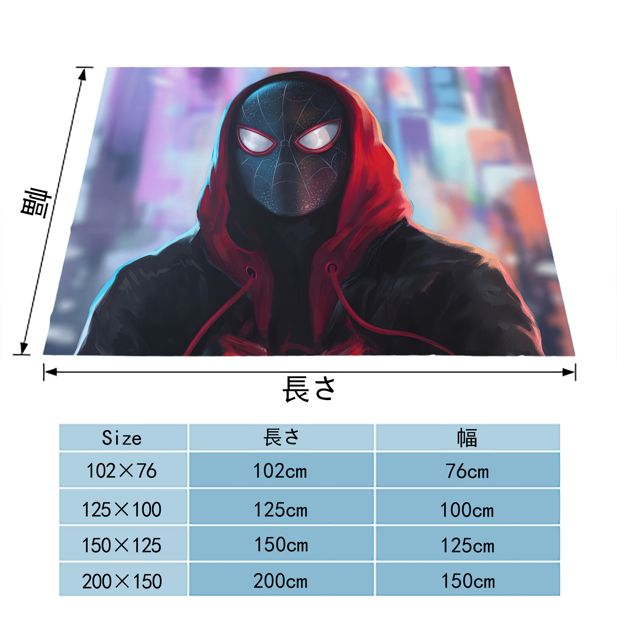 Spider Man スパイダーマン フランネルブランケット・多サイズ対応（横型）
