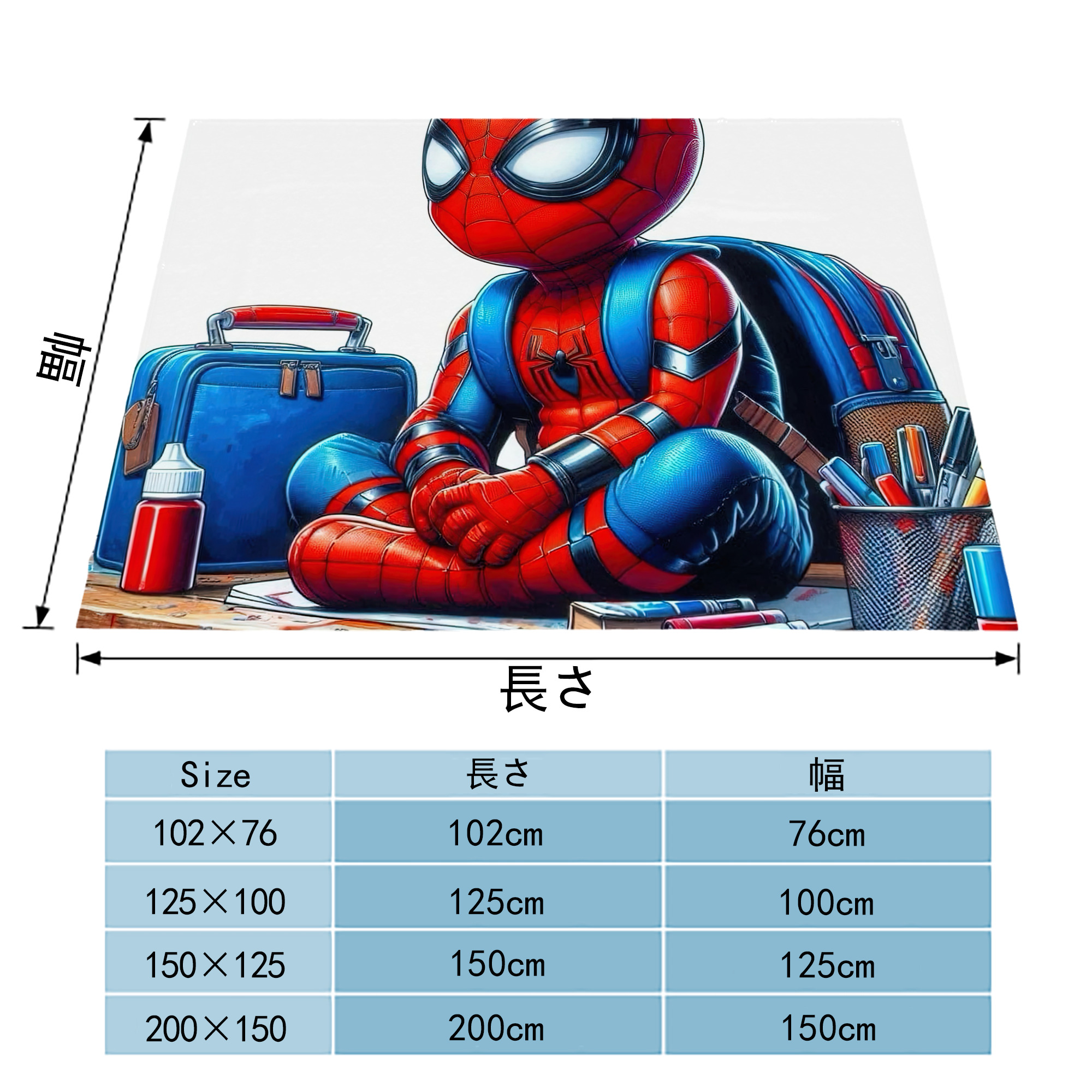Spider Man スパイダーマン フランネルブランケット・多サイズ対応（横型）