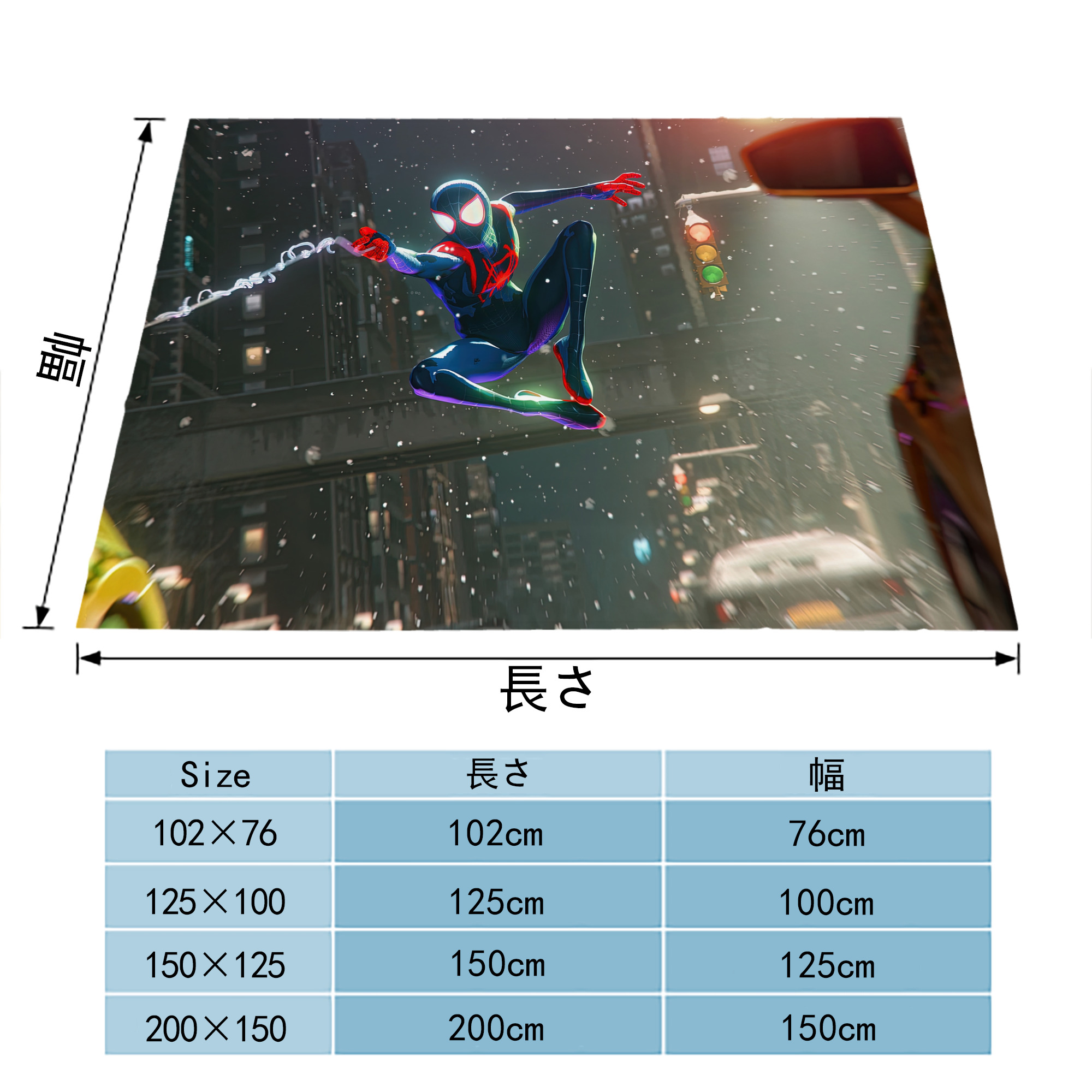 Spider Man スパイダーマン フランネルブランケット・多サイズ対応（横型）