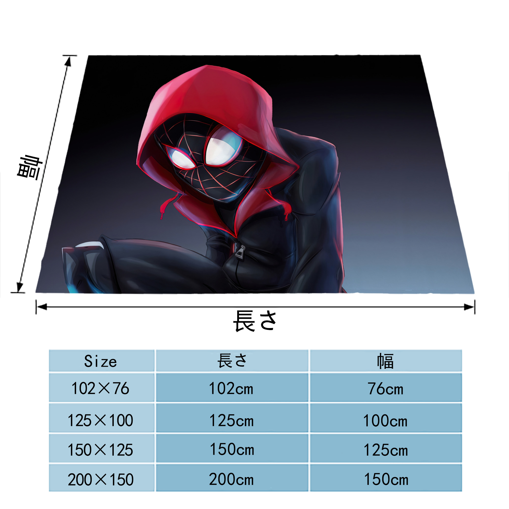 Spider Man スパイダーマン フランネルブランケット・多サイズ対応（横型）