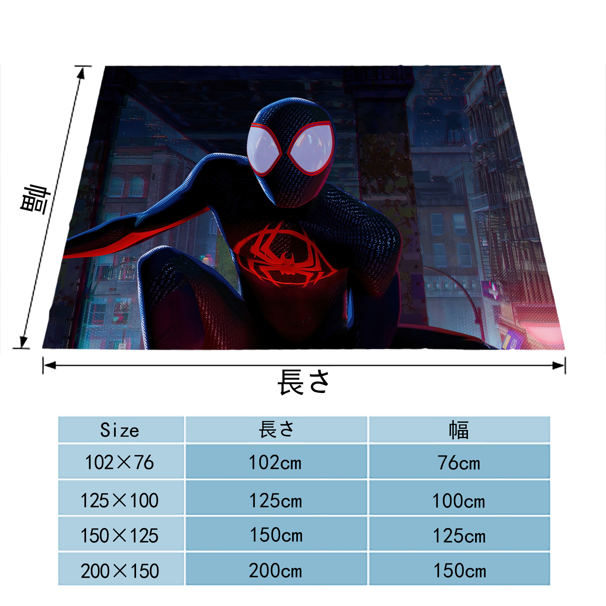 Spider Man スパイダーマン フランネルブランケット・多サイズ対応（横型）