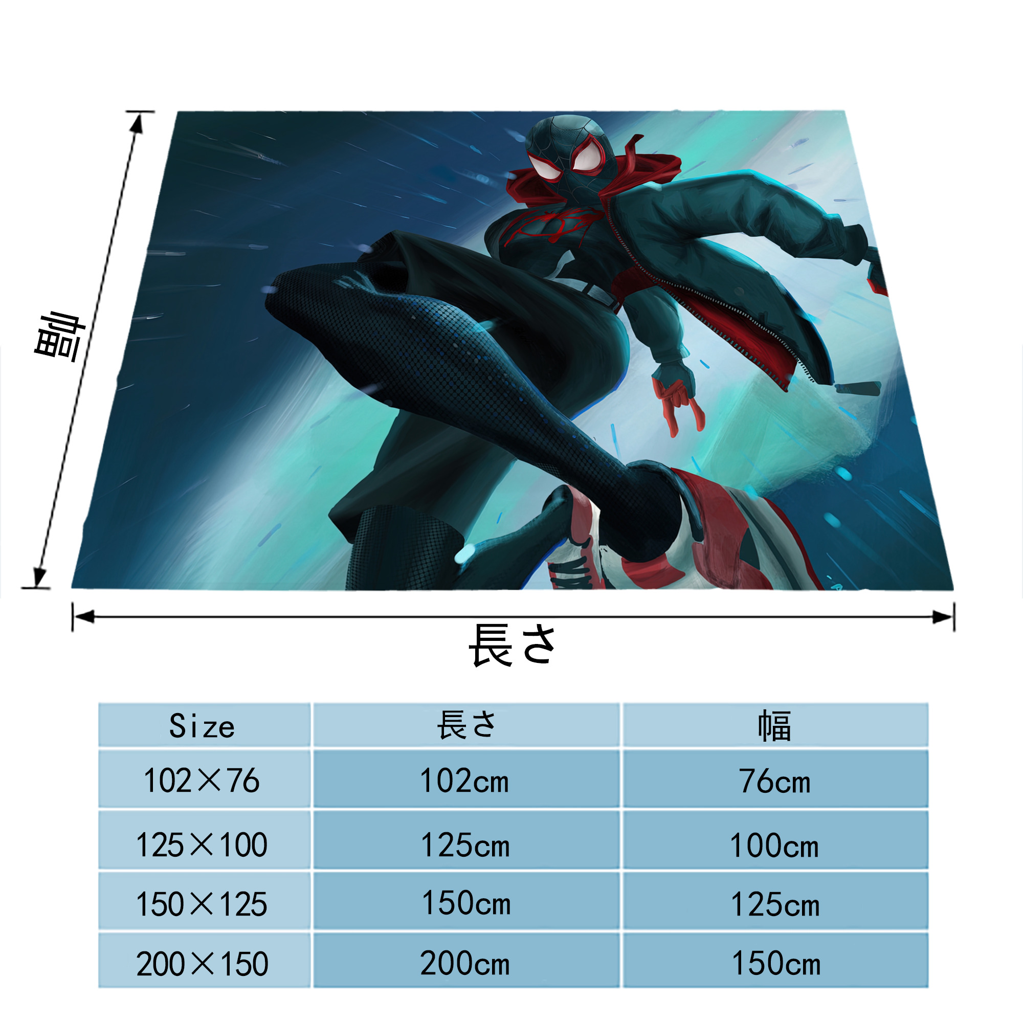 Spider Man スパイダーマン フランネルブランケット・多サイズ対応（横型）