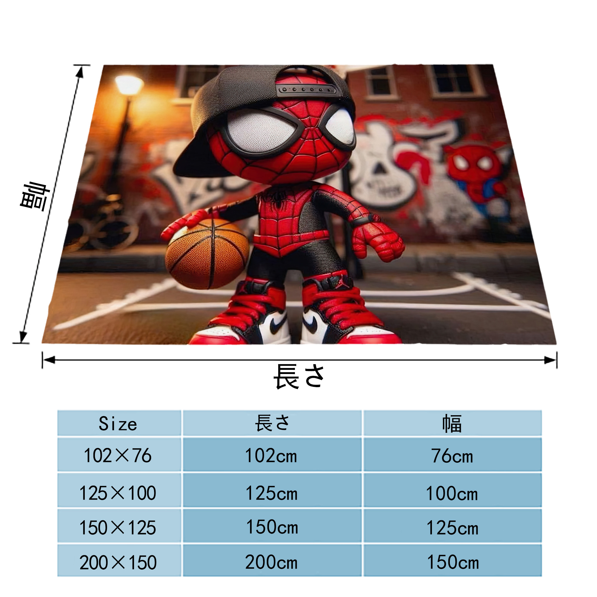Spider Man スパイダーマン フランネルブランケット・多サイズ対応（横型）