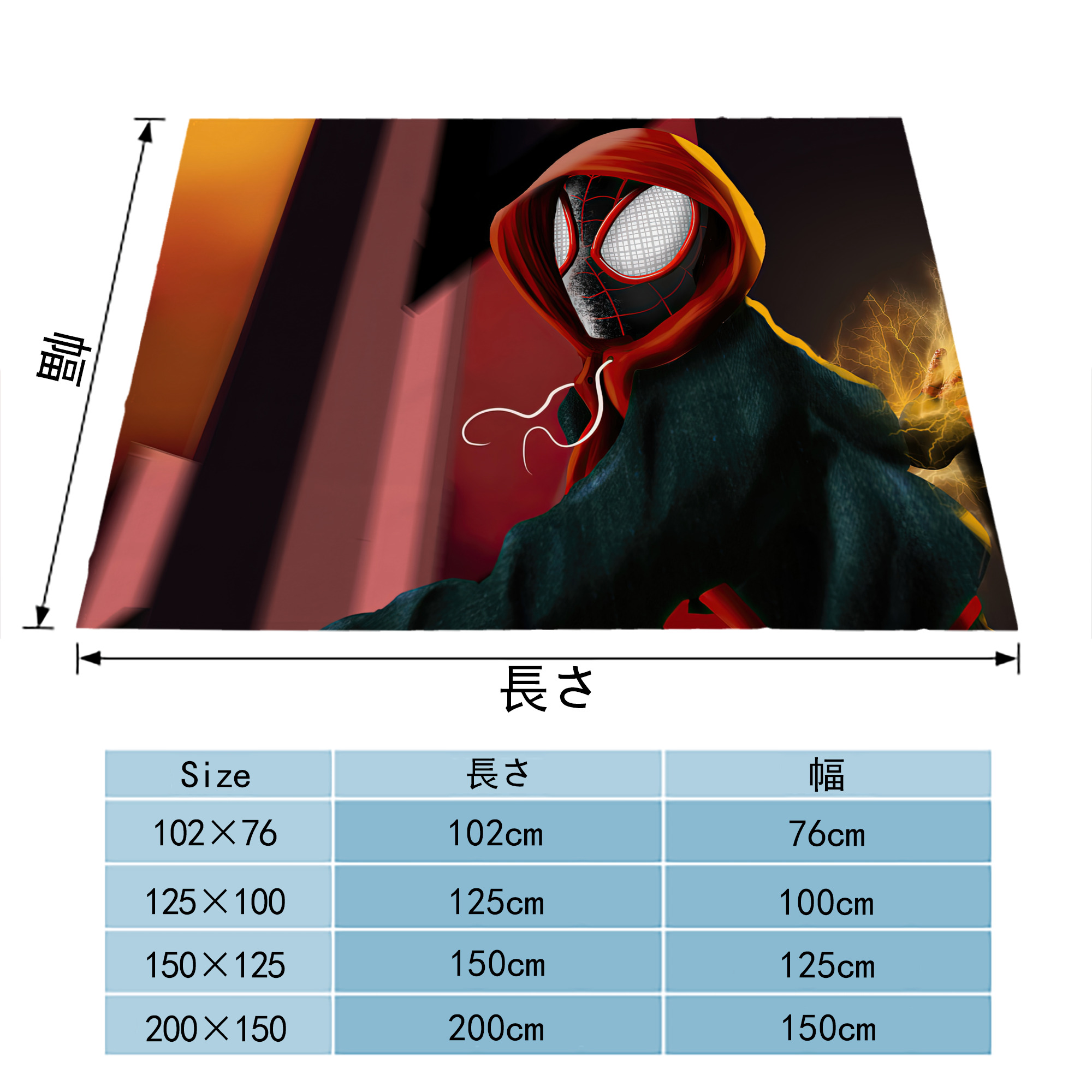Spider Man スパイダーマン フランネルブランケット・多サイズ対応（横型）