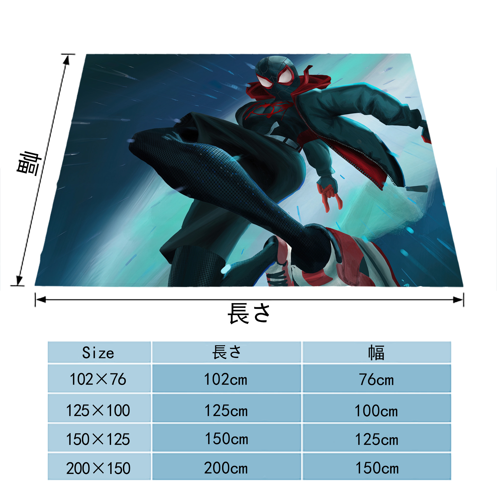 Spider Man スパイダーマン フランネルブランケット・多サイズ対応（横型）