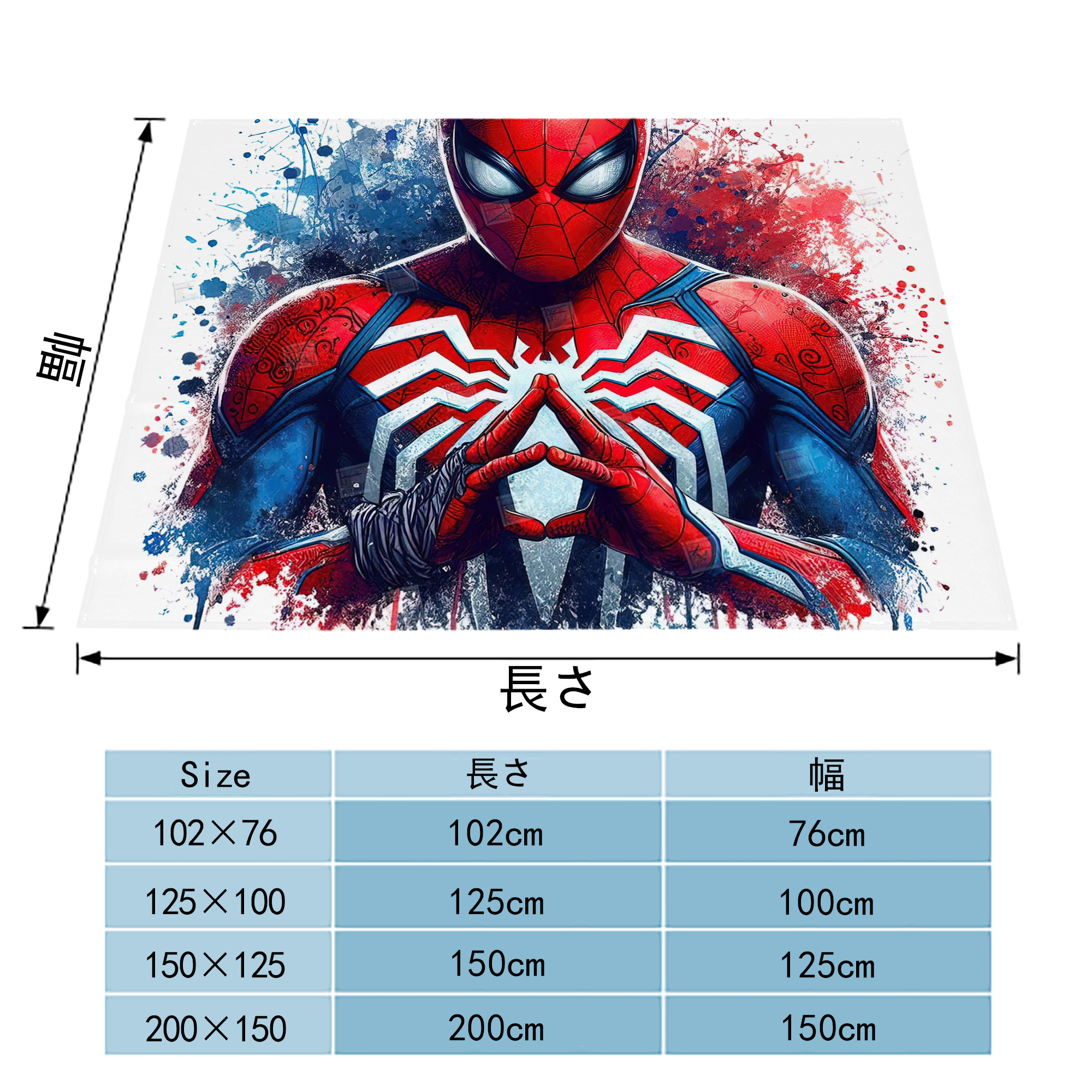 Spider Man スパイダーマン フランネルブランケット・多サイズ対応（横型）