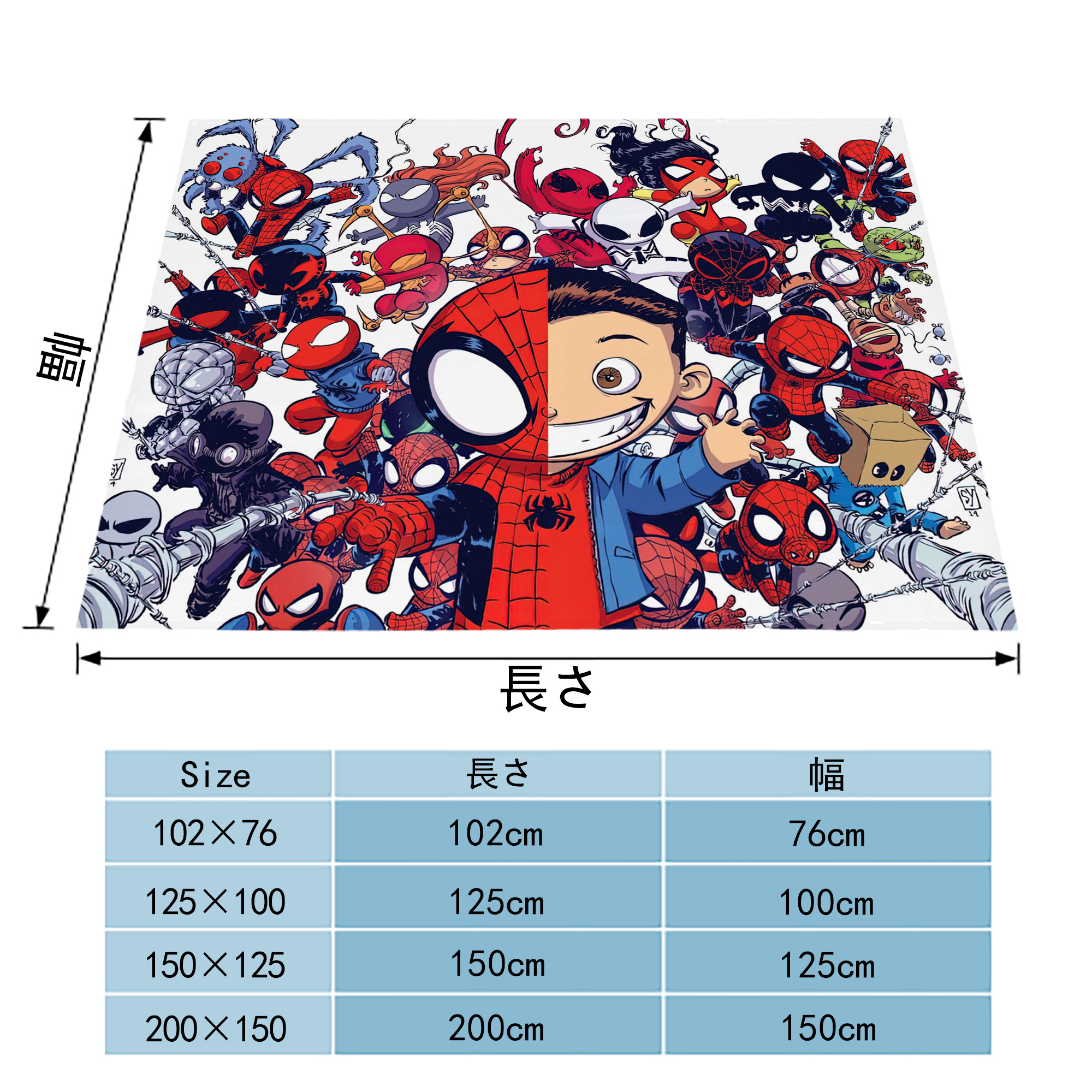 Spider Man スパイダーマン フランネルブランケット・多サイズ対応（横型）