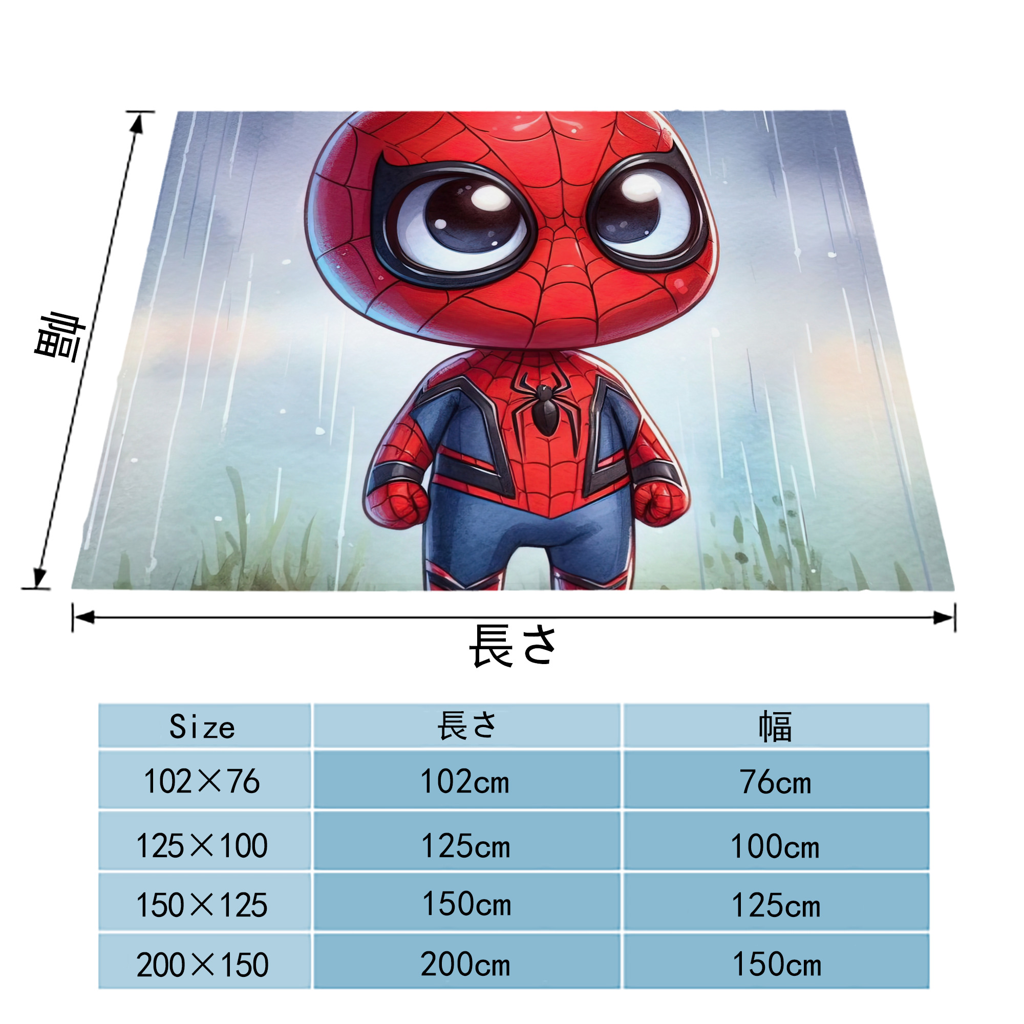 Spider Man スパイダーマン フランネルブランケット・多サイズ対応（横型）