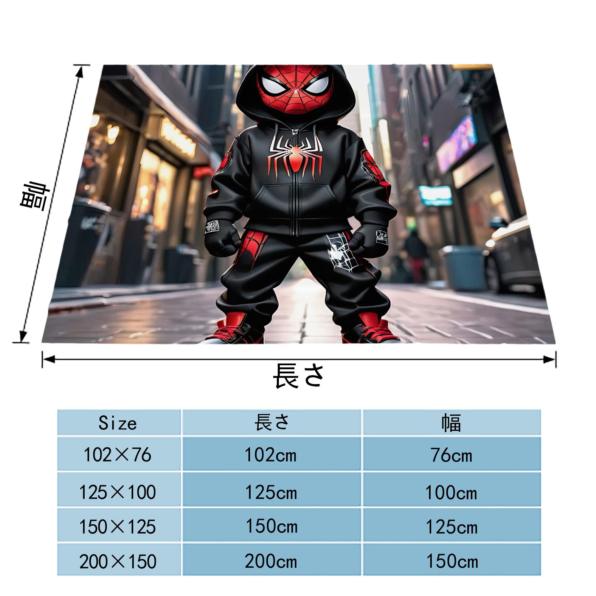 Spider Man スパイダーマン フランネルブランケット・多サイズ対応（横型）