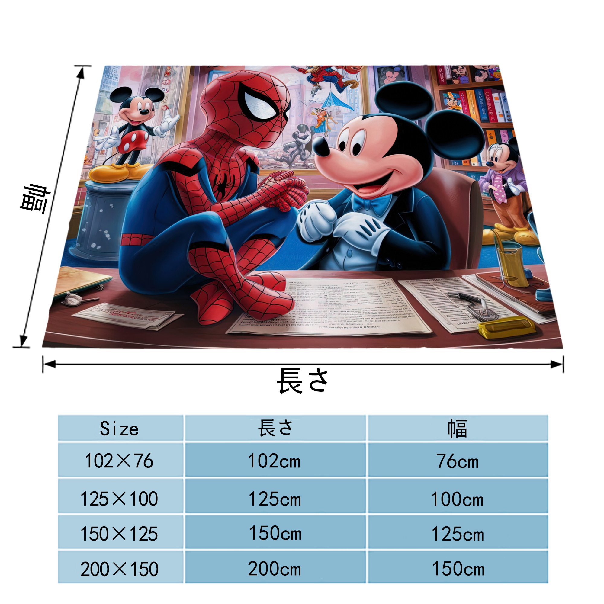 Spider Man スパイダーマン フランネルブランケット・多サイズ対応（横型）