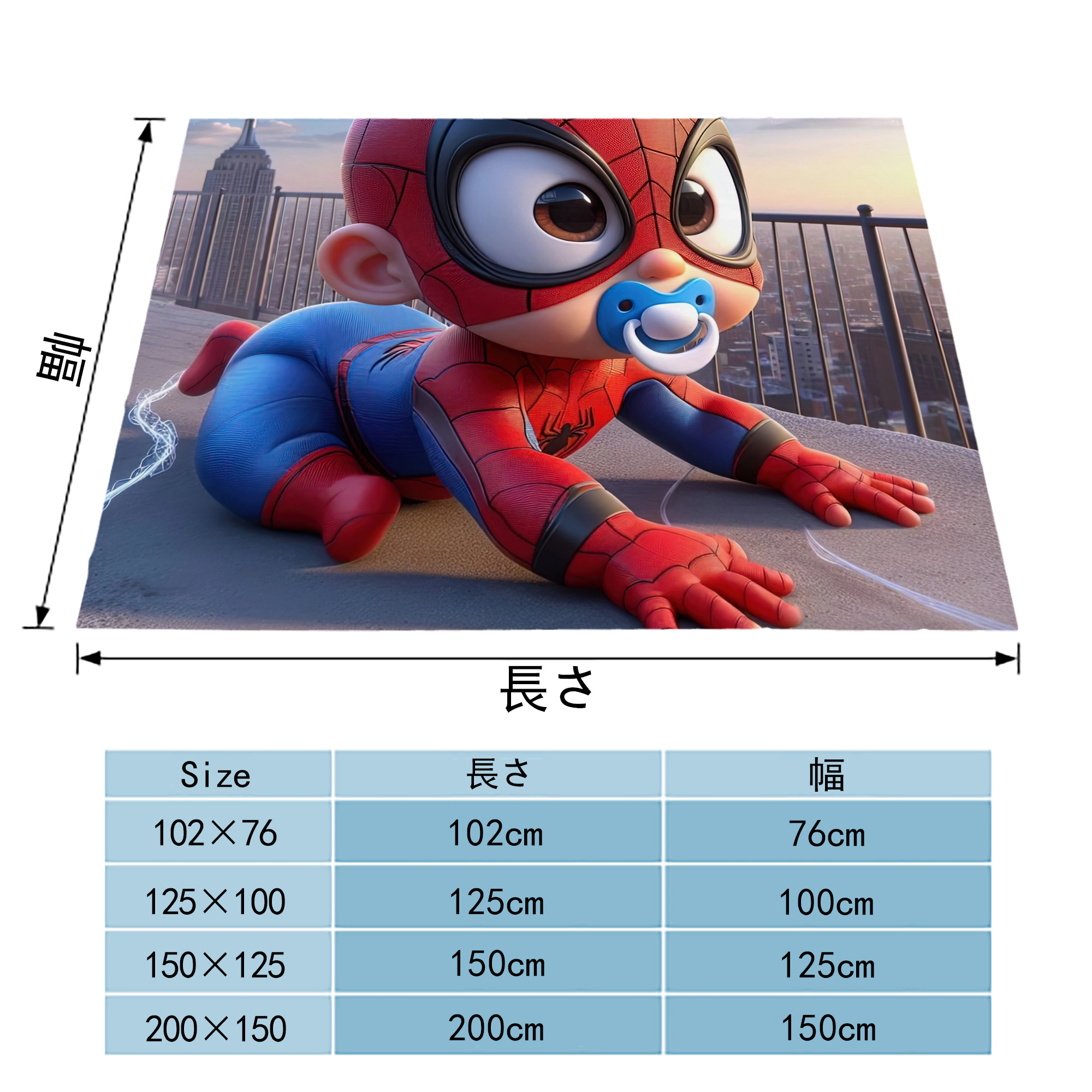Spider Man スパイダーマン フランネルブランケット・多サイズ対応（横型）
