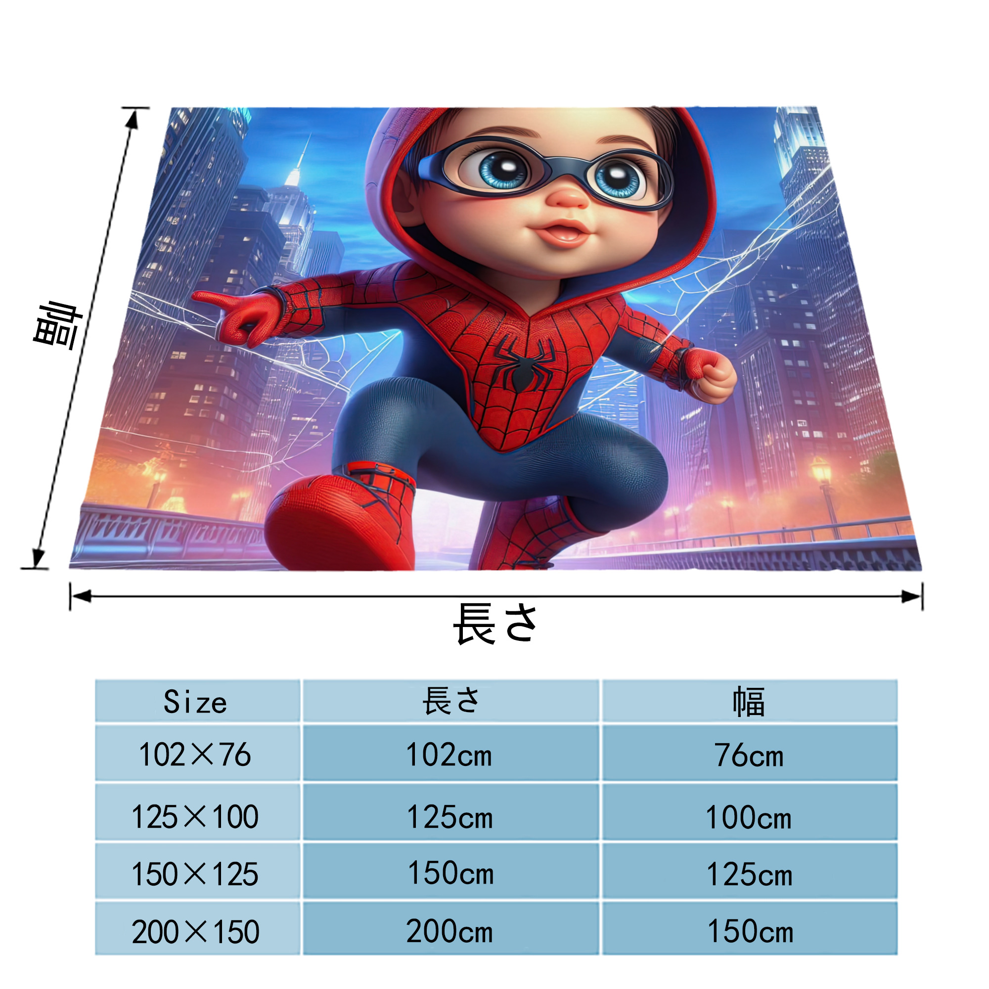 Spider Man スパイダーマン フランネルブランケット・多サイズ対応（横型）