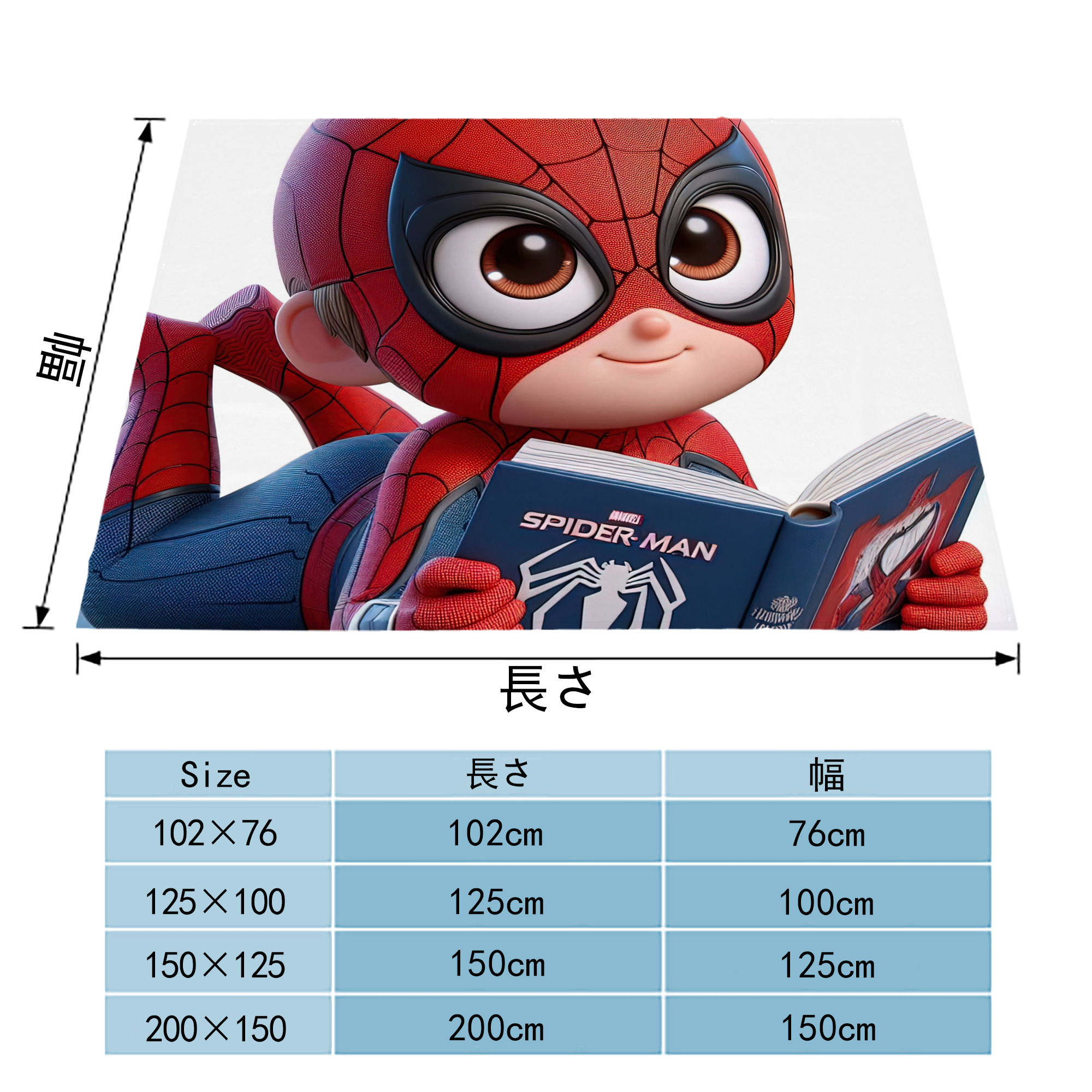 Spider Man スパイダーマン フランネルブランケット・多サイズ対応（横型）