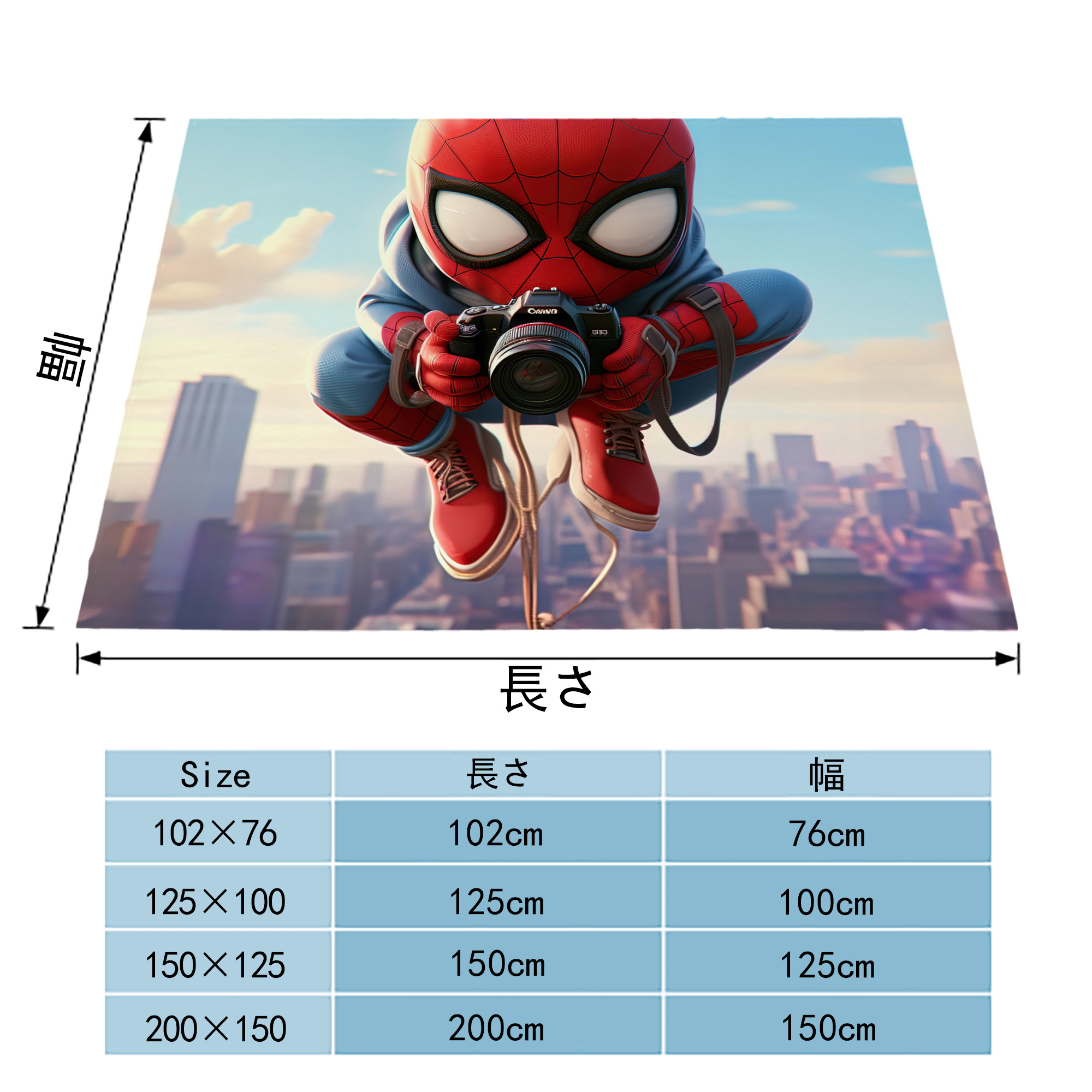 Spider Man スパイダーマン フランネルブランケット・多サイズ対応（横型）