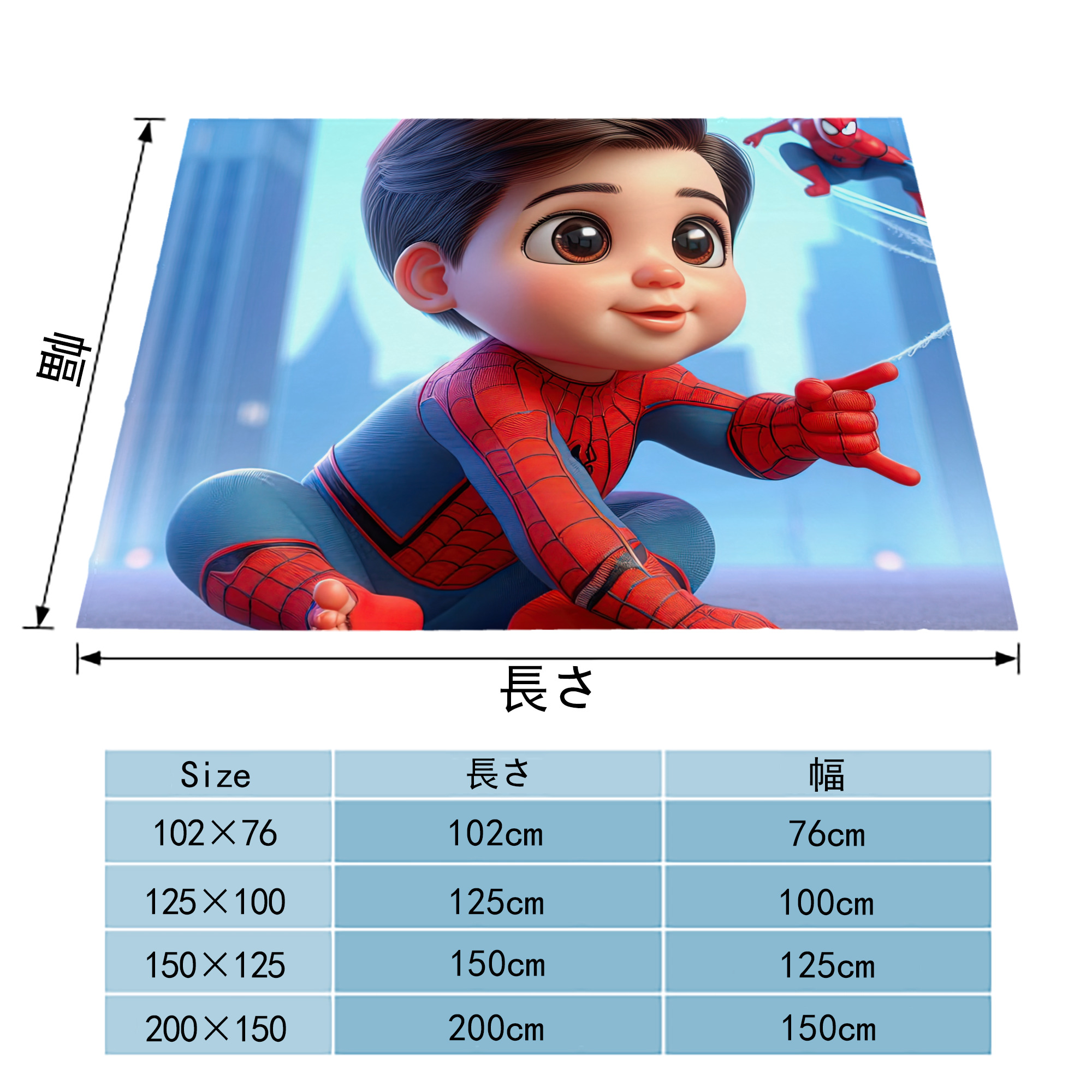 Spider Man スパイダーマン フランネルブランケット・多サイズ対応（横型）