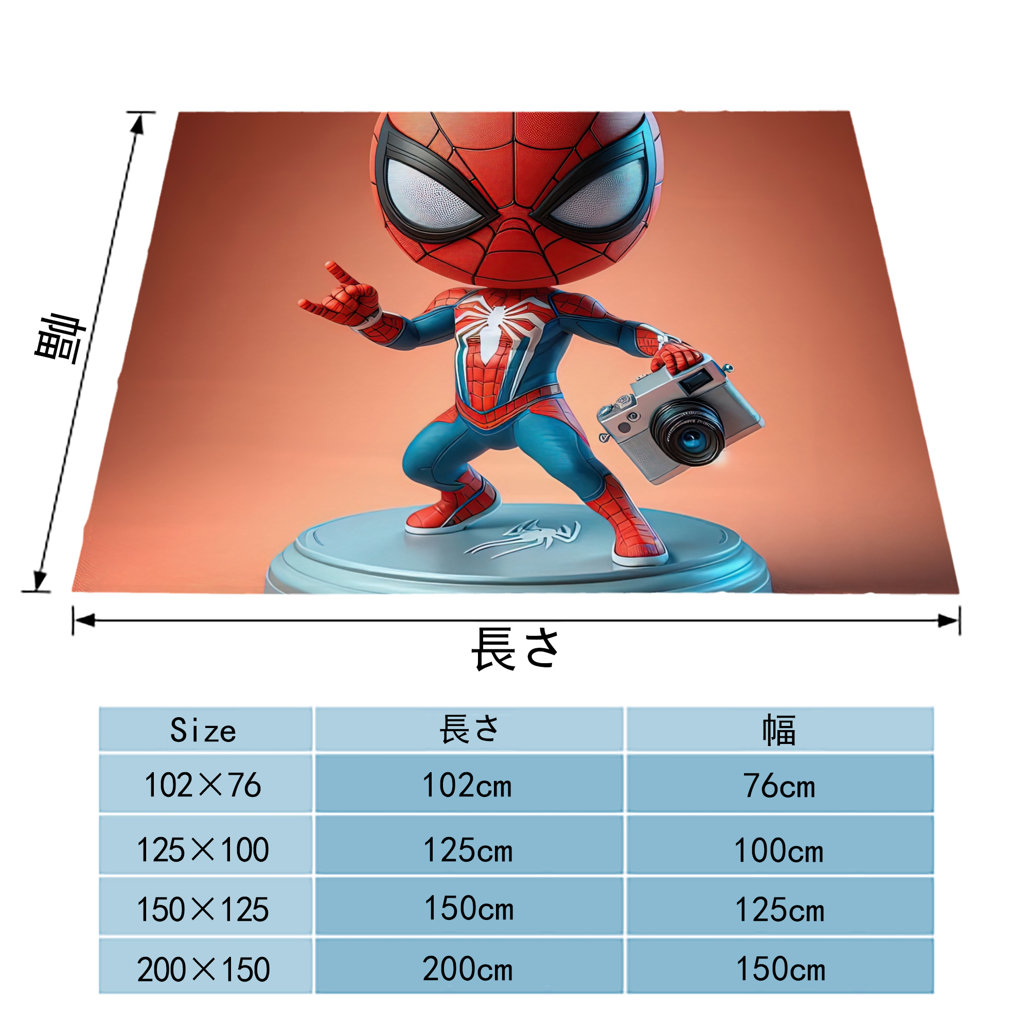 Spider Man スパイダーマン フランネルブランケット・多サイズ対応（横型）