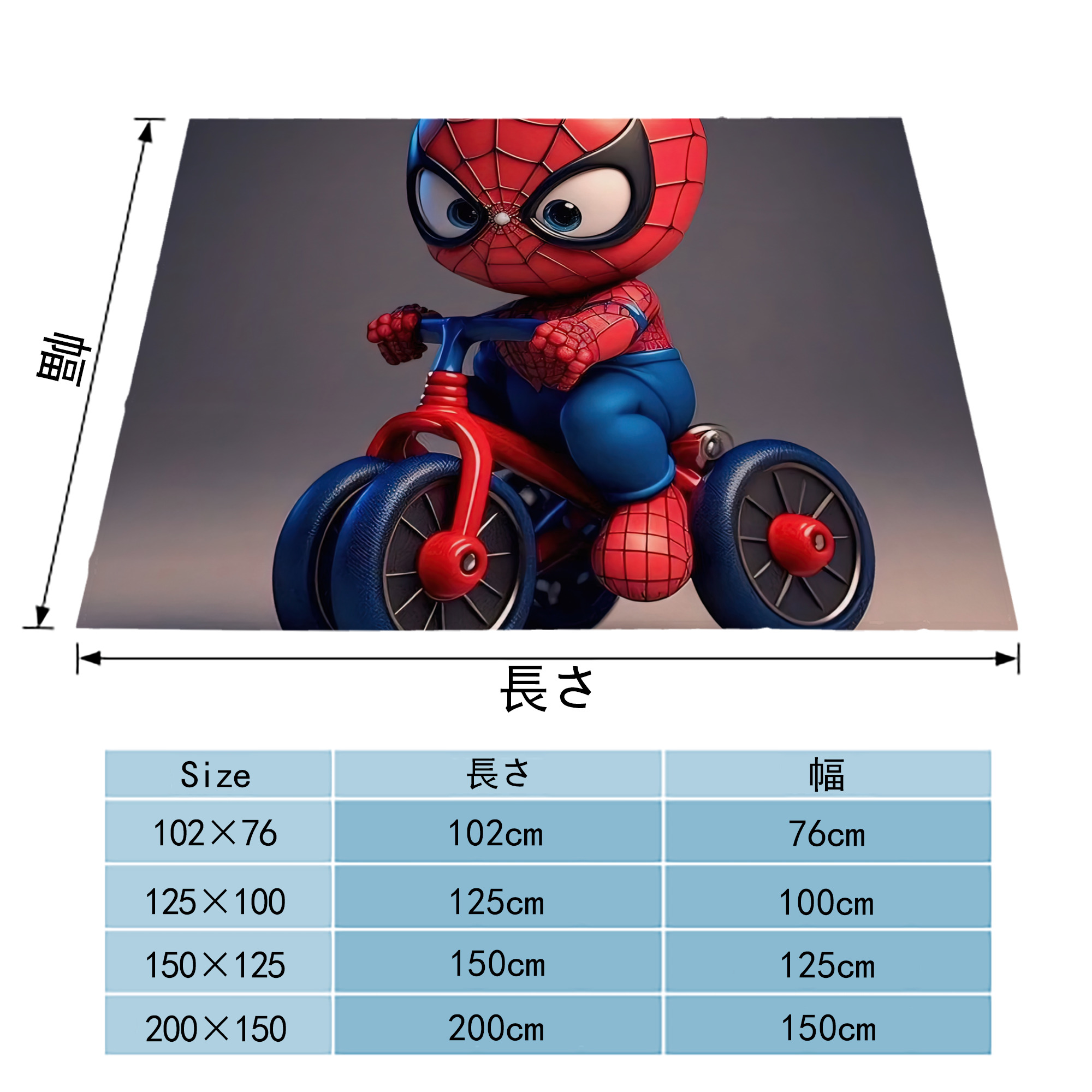 Spider Man スパイダーマン フランネルブランケット・多サイズ対応（横型）