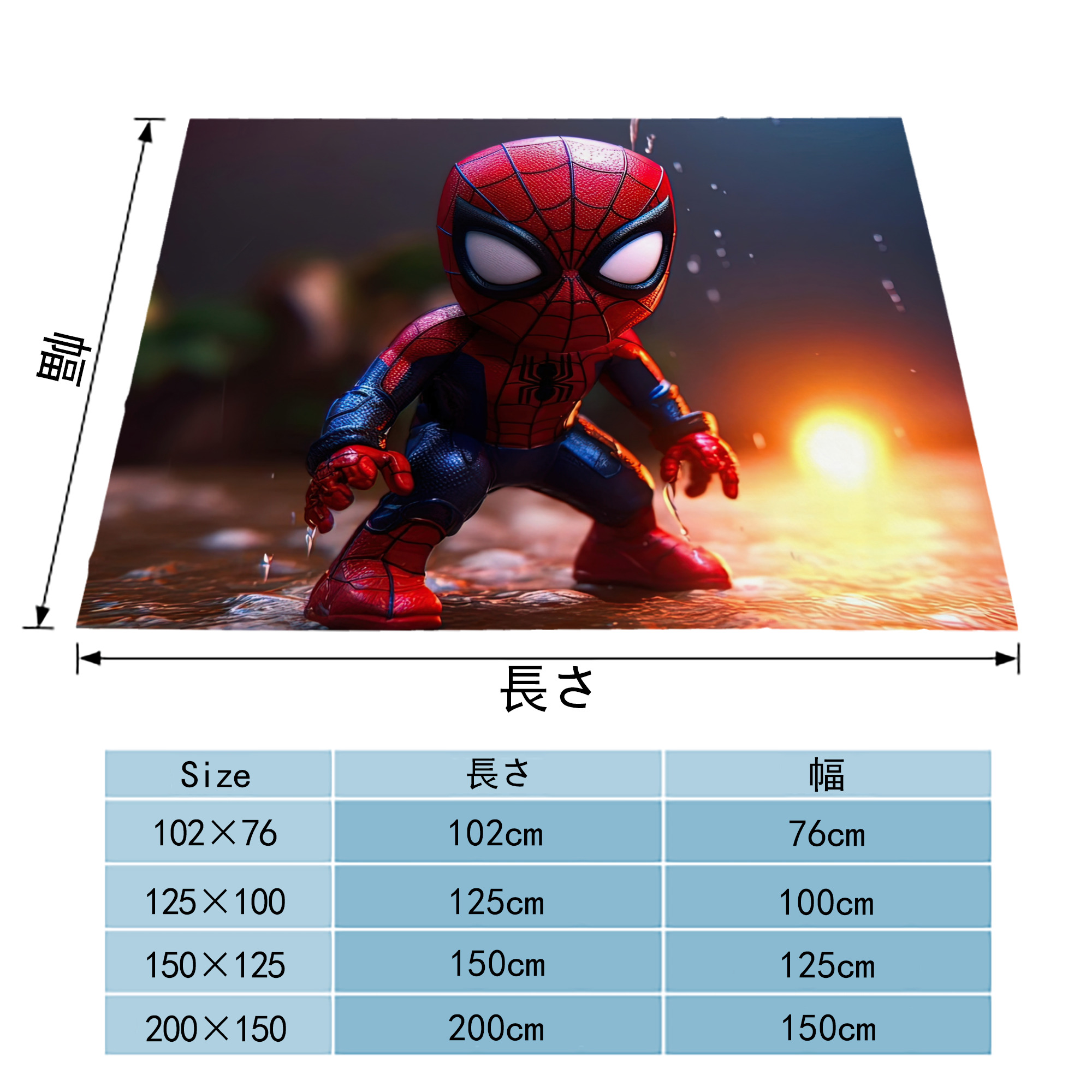 Spider Man スパイダーマン フランネルブランケット・多サイズ対応（横型）