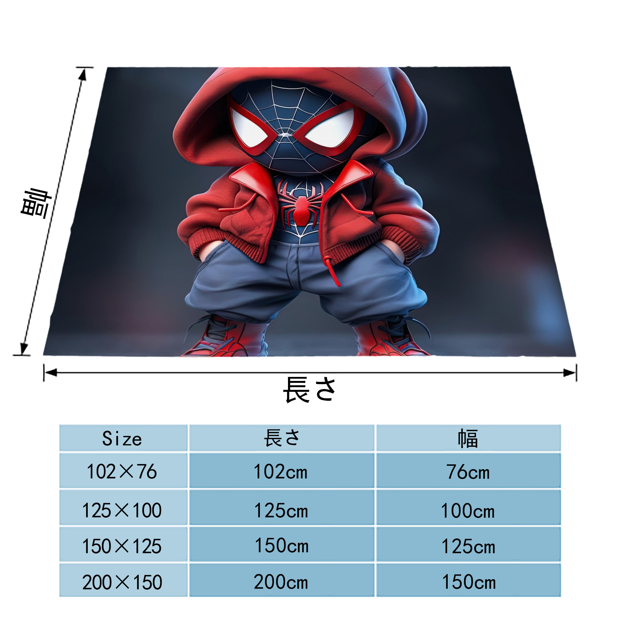 Spider Man スパイダーマン フランネルブランケット・多サイズ対応（横型）