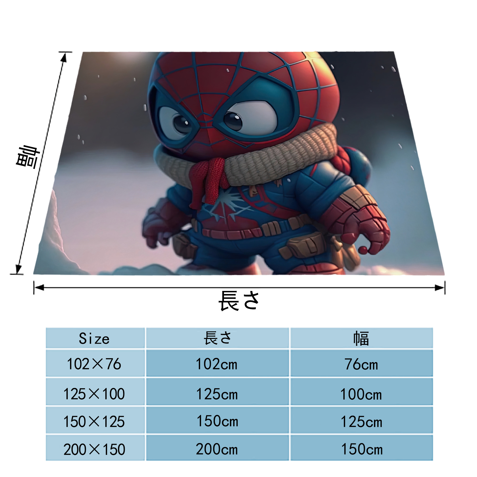Spider Man スパイダーマン フランネルブランケット・多サイズ対応（横型）
