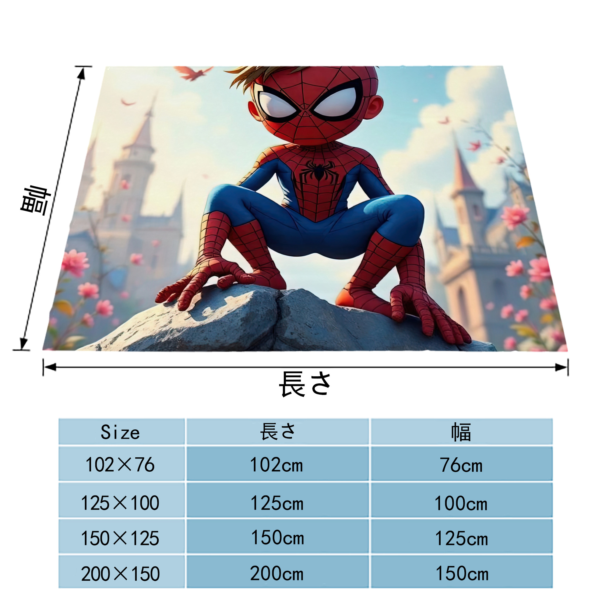 Spider Man スパイダーマン フランネルブランケット・多サイズ対応（横型）