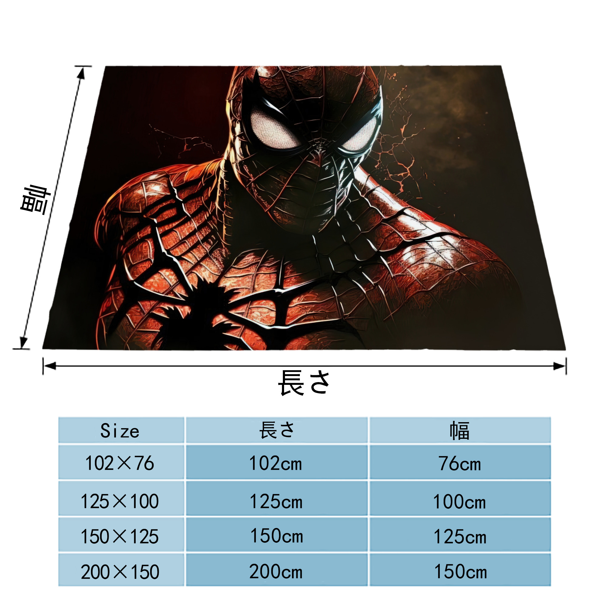 Spider Man スパイダーマン フランネルブランケット・多サイズ対応（横型）