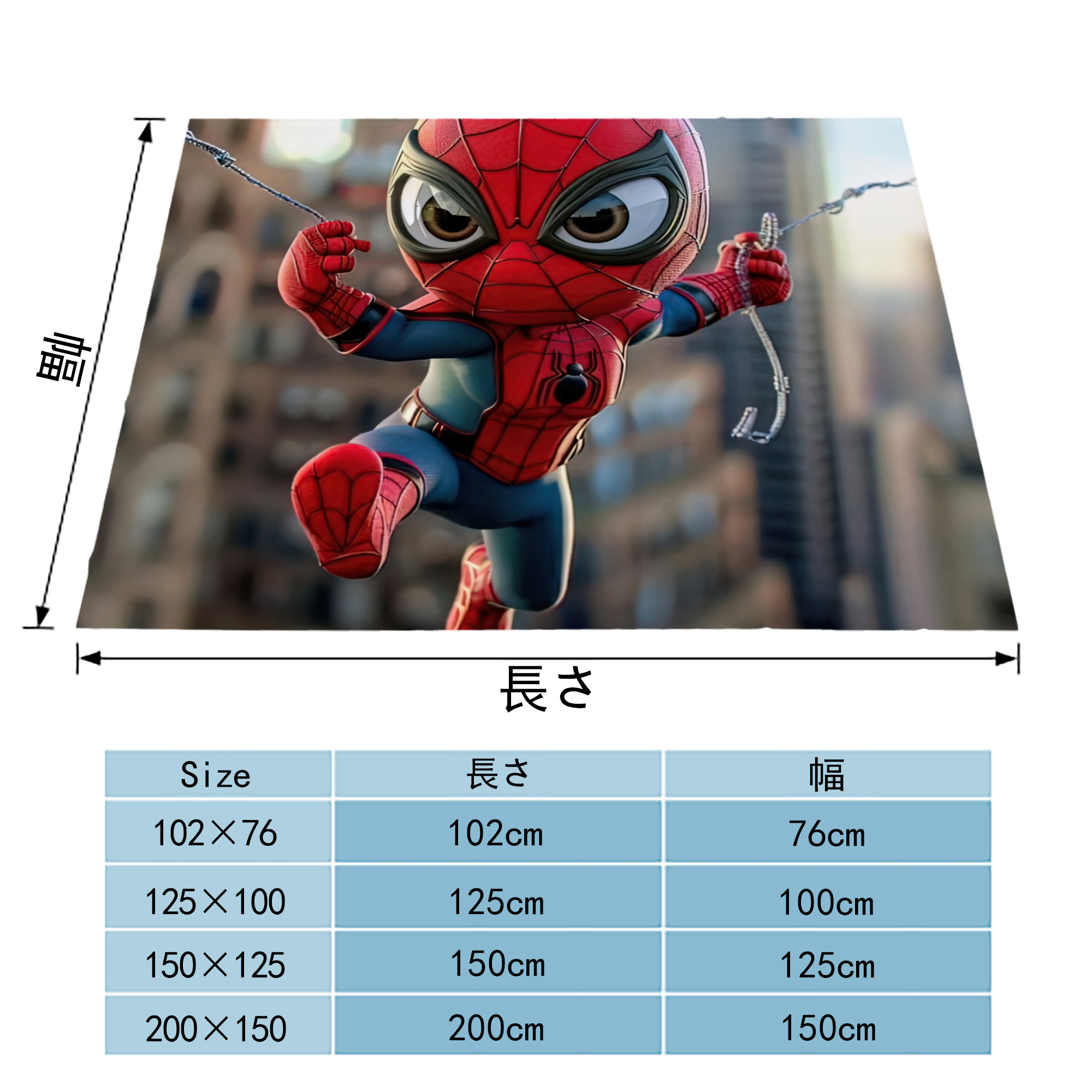 Spider Man スパイダーマン フランネルブランケット・多サイズ対応（横型）
