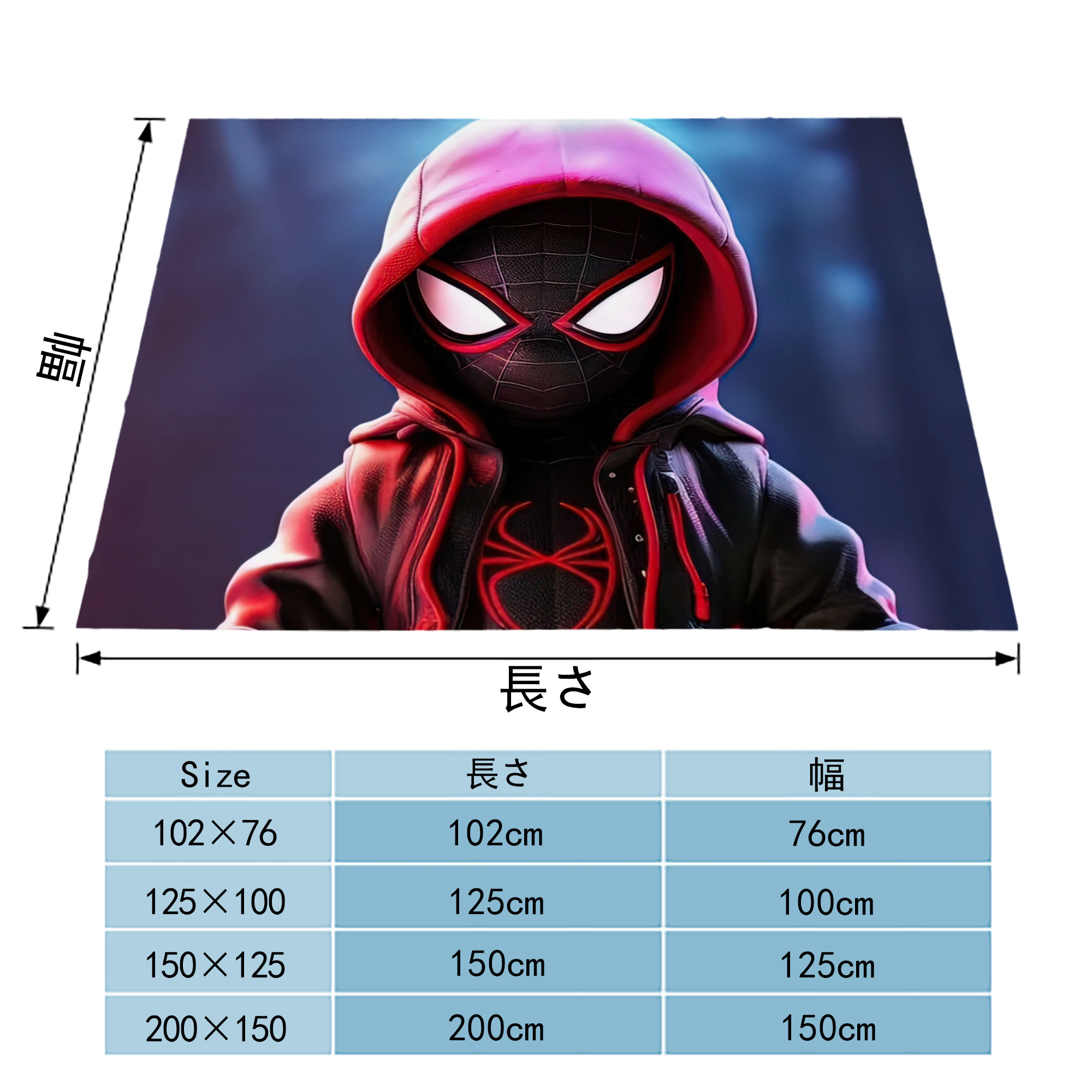 Spider Man スパイダーマン フランネルブランケット・多サイズ対応（横型）