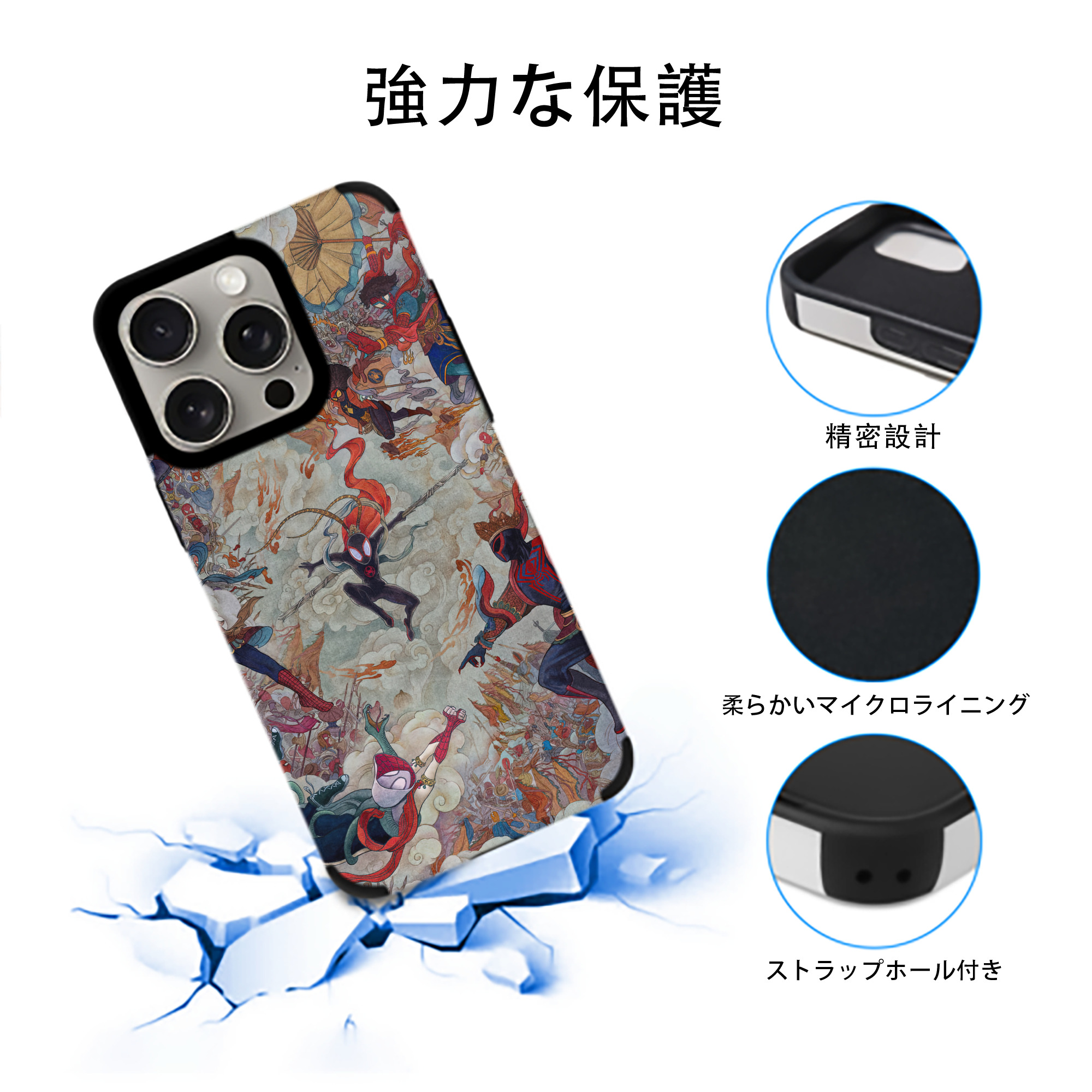 Spider Man スパイダーマン 【iPhone15ProMax対応】 PUレザー スマホケース 耐衝撃＆黄変防止