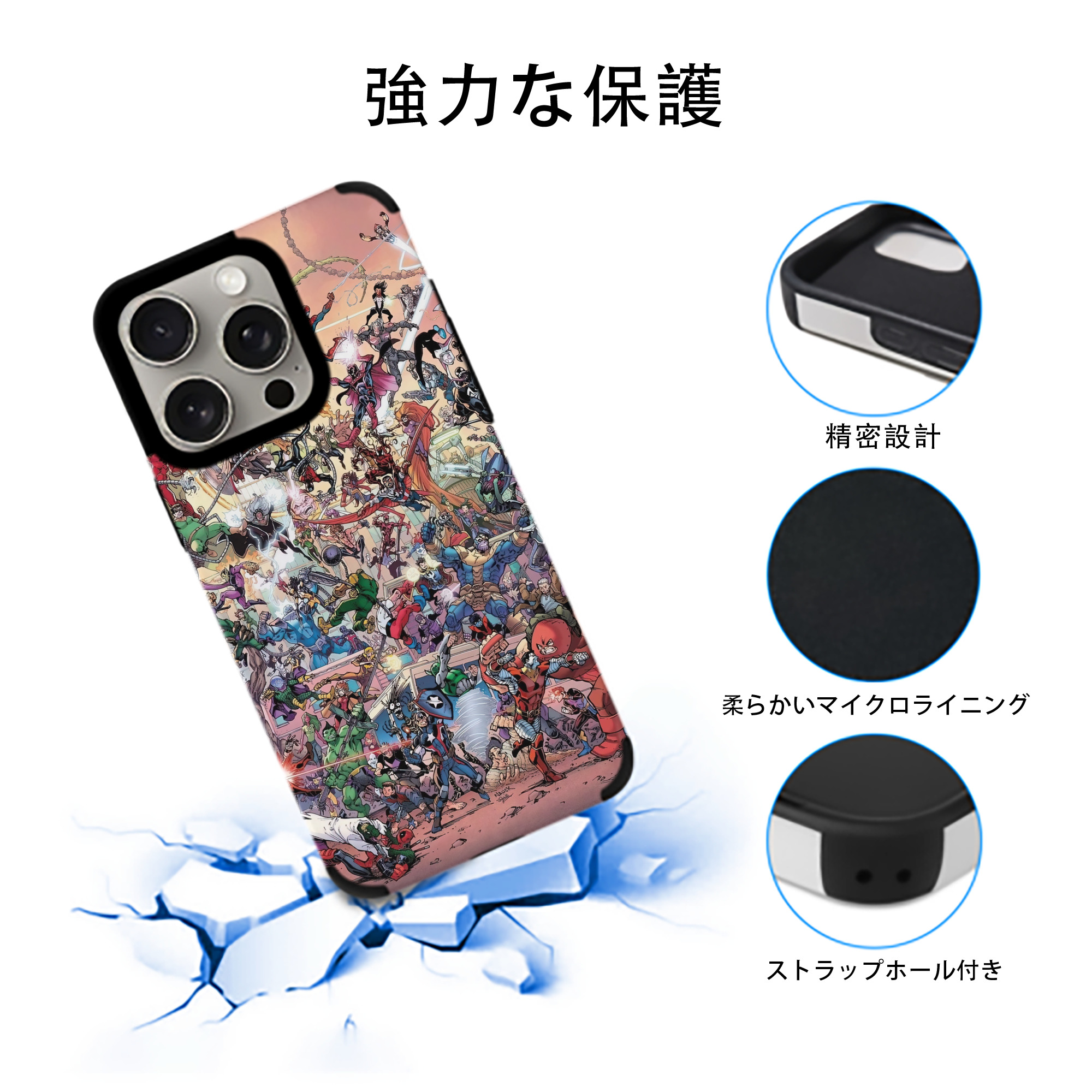 Spider Man スパイダーマン 【iPhone15ProMax対応】 PUレザー スマホケース 耐衝撃＆黄変防止