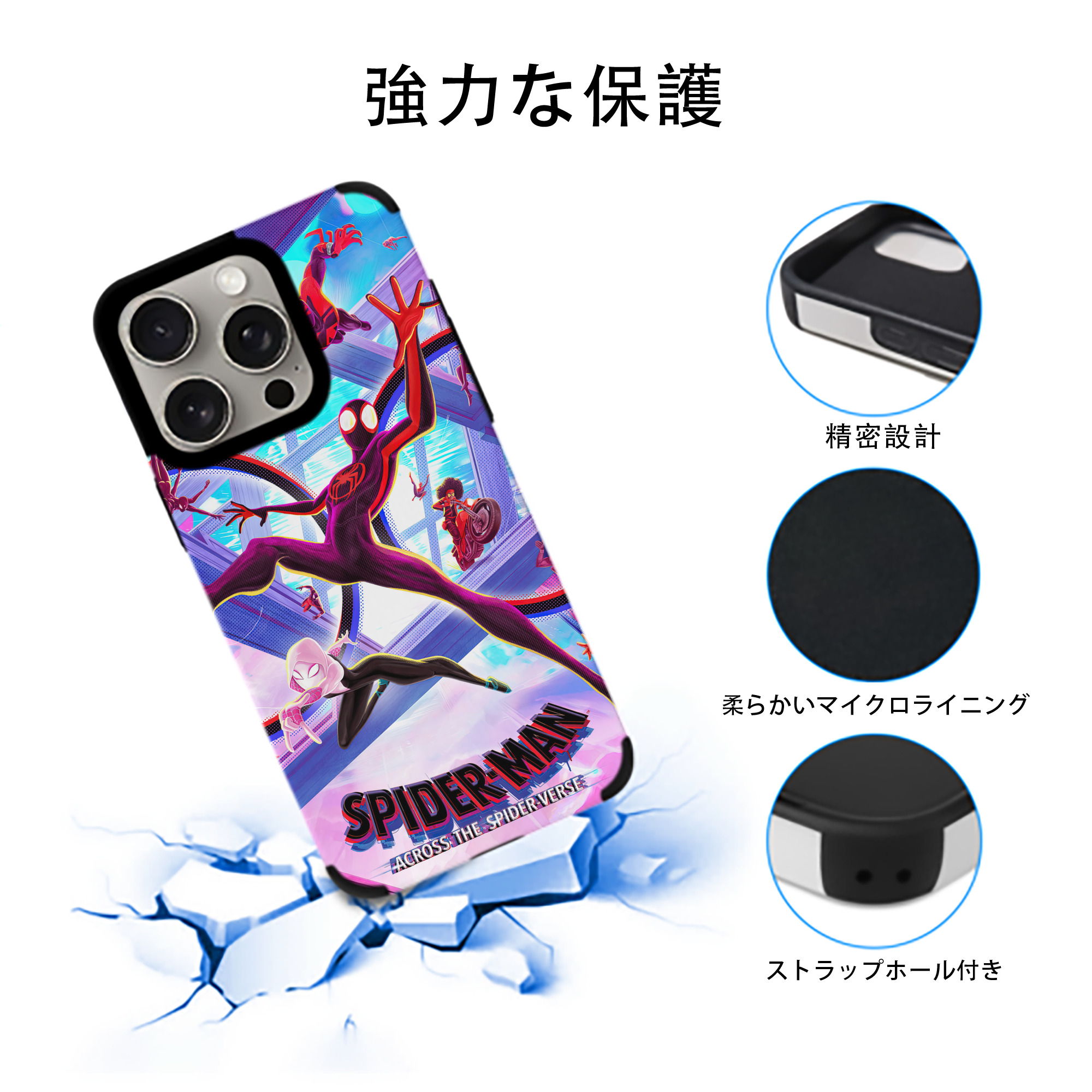 Spider Man スパイダーマン 【iPhone15ProMax対応】 PUレザー スマホケース 耐衝撃＆黄変防止