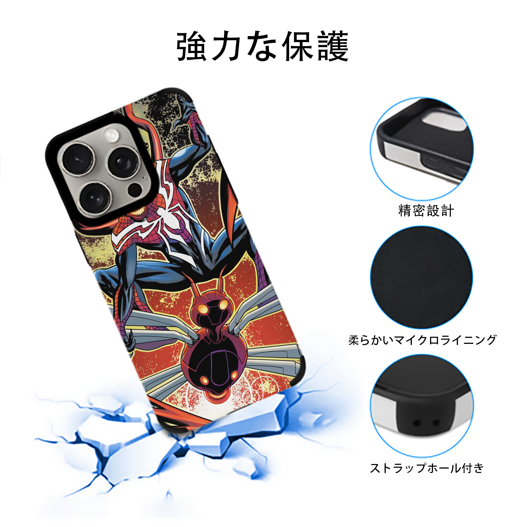 Spider Man スパイダーマン 【iPhone15ProMax対応】 PUレザー スマホケース 耐衝撃＆黄変防止