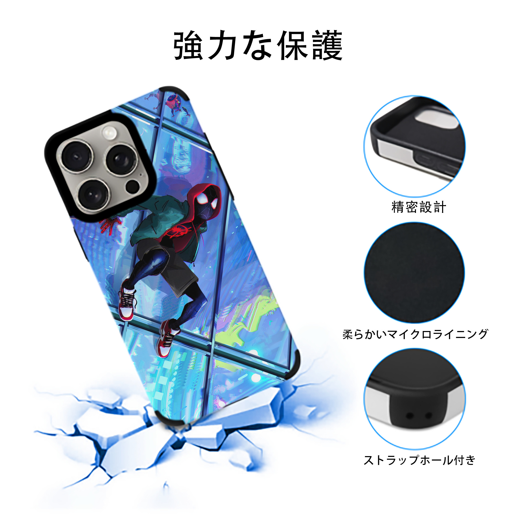 Spider Man スパイダーマン 【iPhone15ProMax対応】 PUレザー スマホケース 耐衝撃＆黄変防止